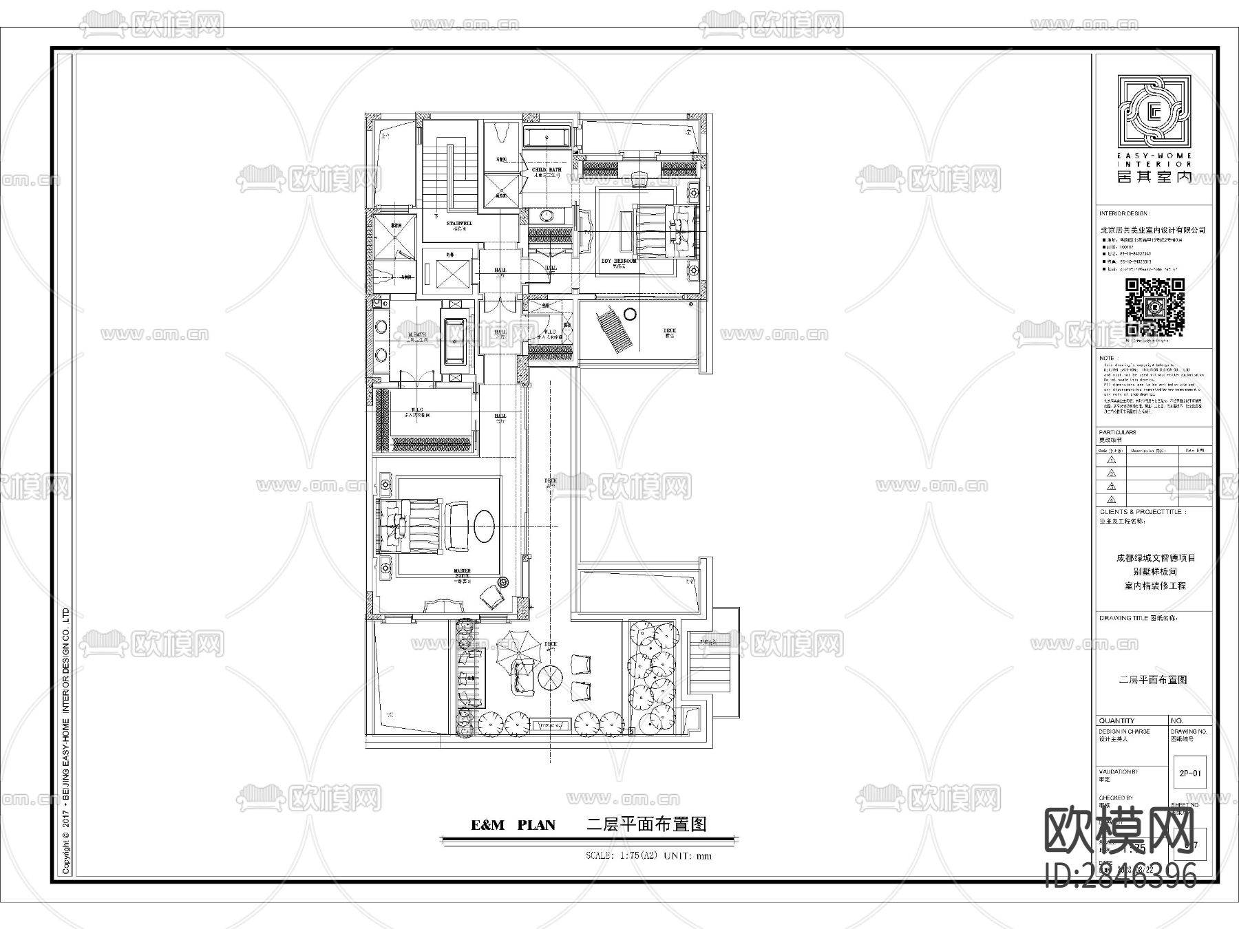 成都绿城文儒德别墅样板间cad施工图下载（渲染图8）
