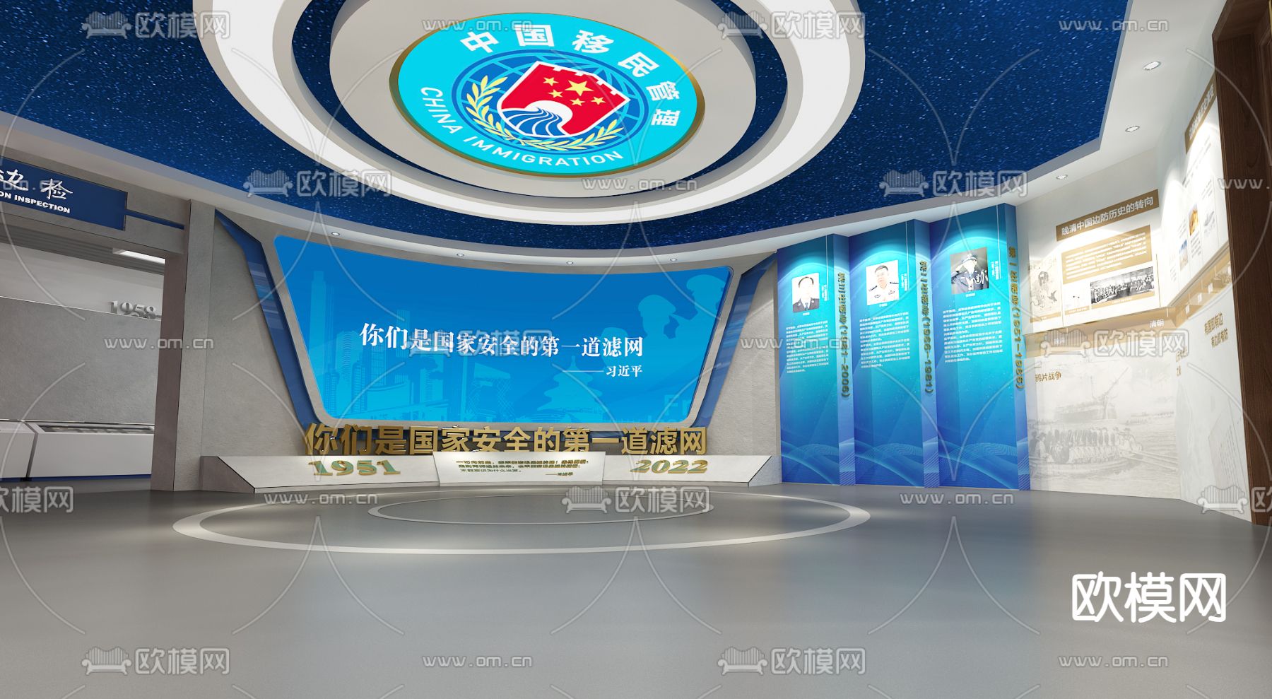 企业文化展厅su模型下载（渲染图1）