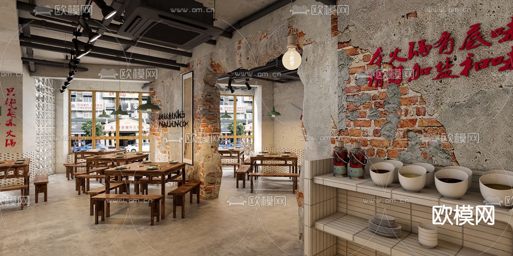 战后风火锅店su模型下载（渲染图1）