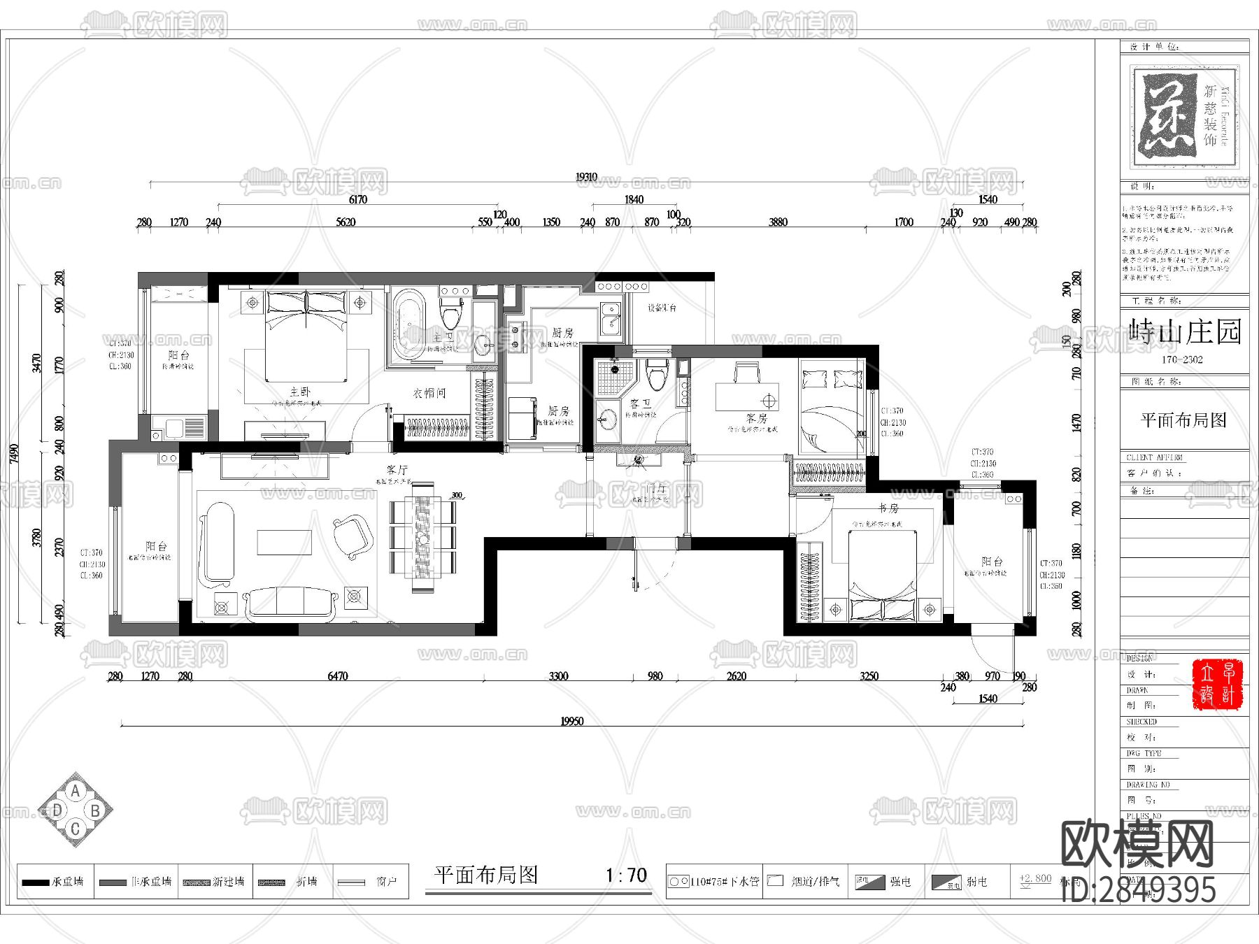 家装平层cad施工图下载（渲染图1）
