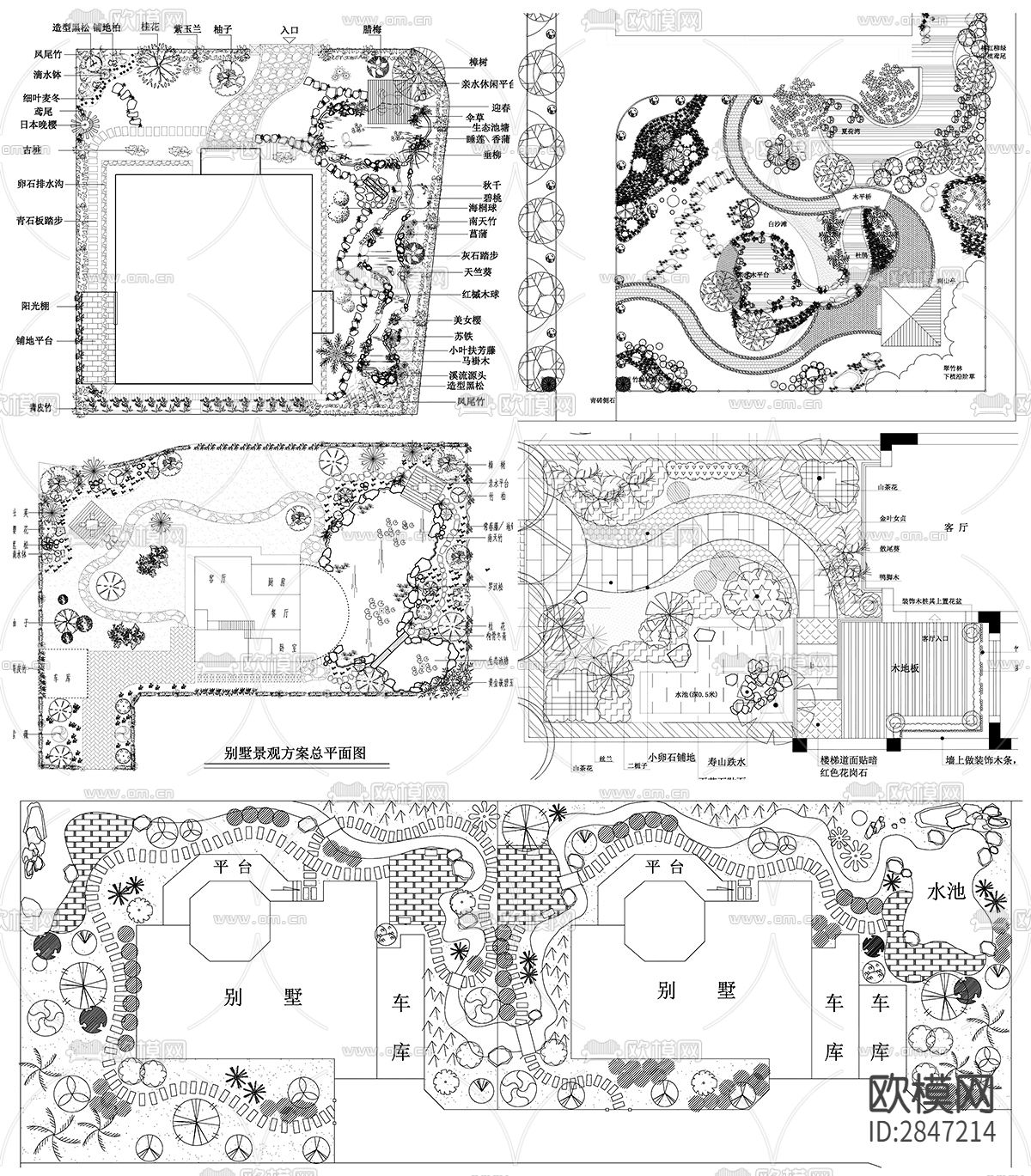 别墅景观设计院子别墅庭院天台花园设计cad图库下载（渲染图3）