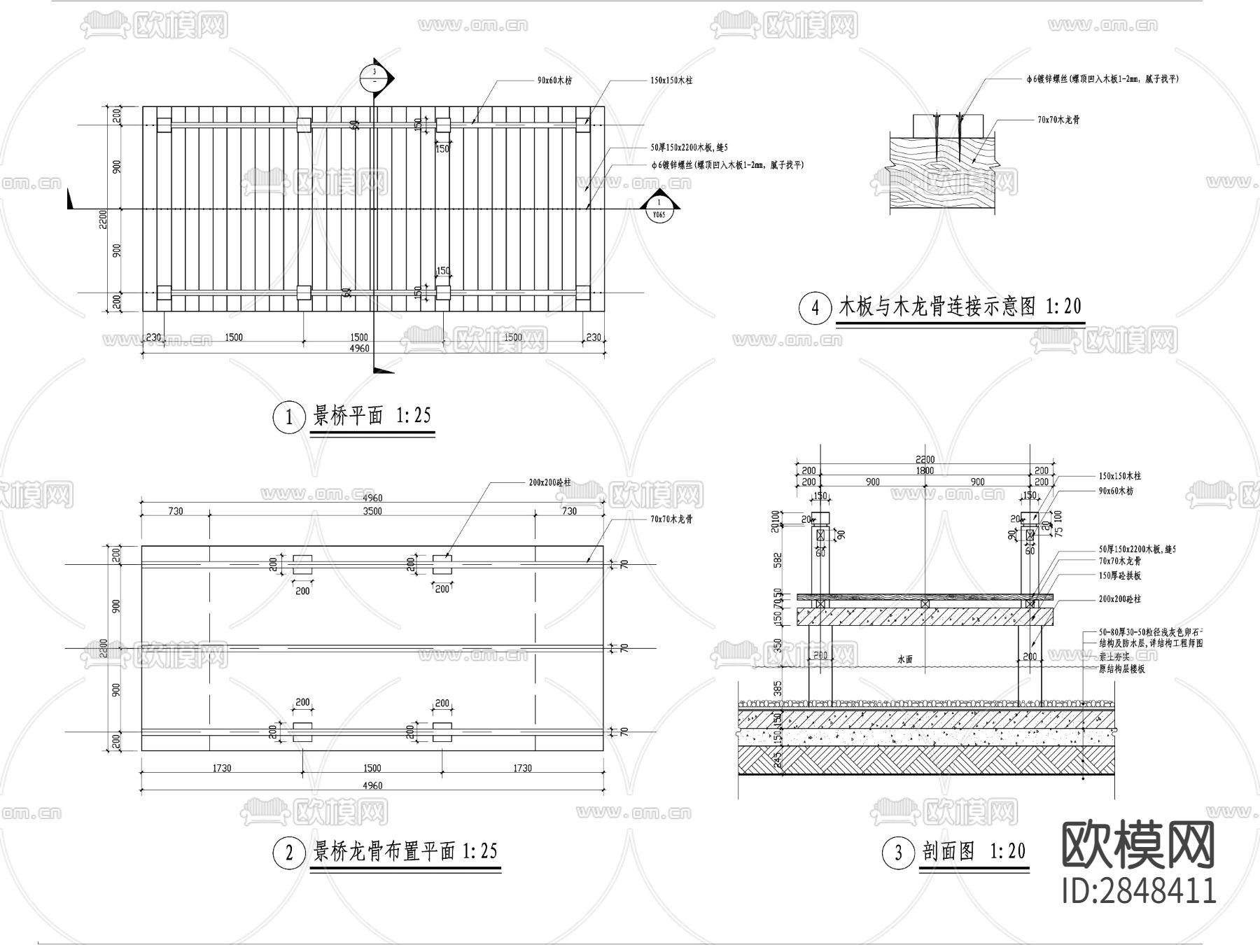 现代园林景桥cad大样图下载（渲染图1）