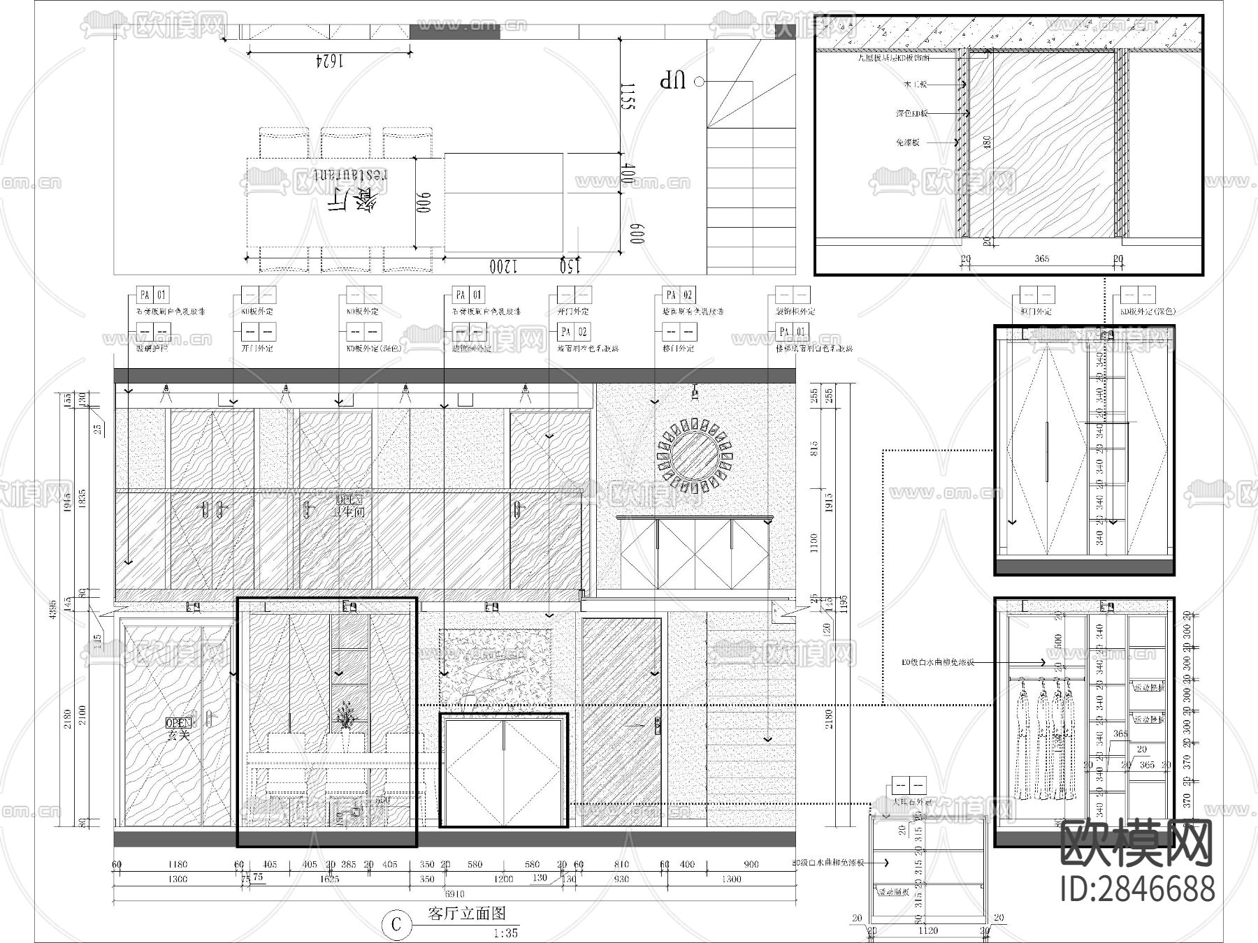 现代风雅钱塘 cad施工图下载（渲染图9）