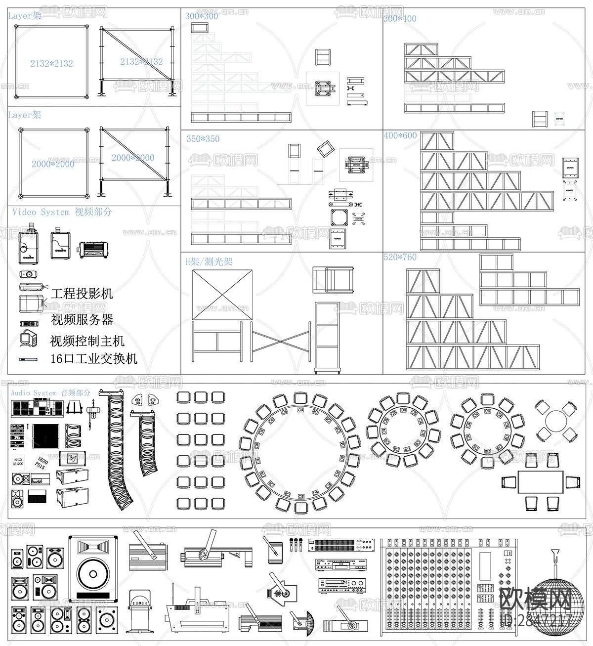 灯具常用CAD配件图舞台灯光设备cad图库下载（渲染图2）