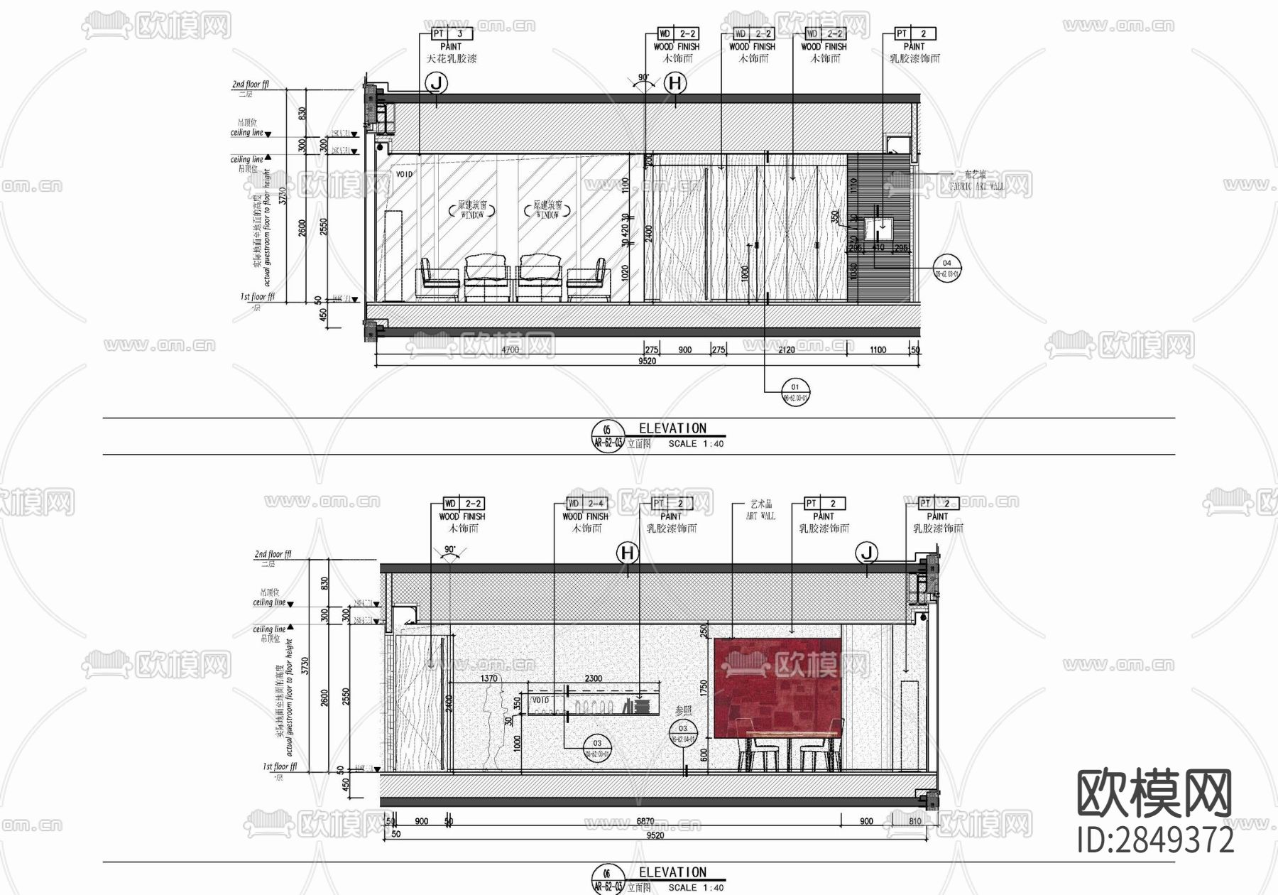 美容院cad平面施工图下载（渲染图5）