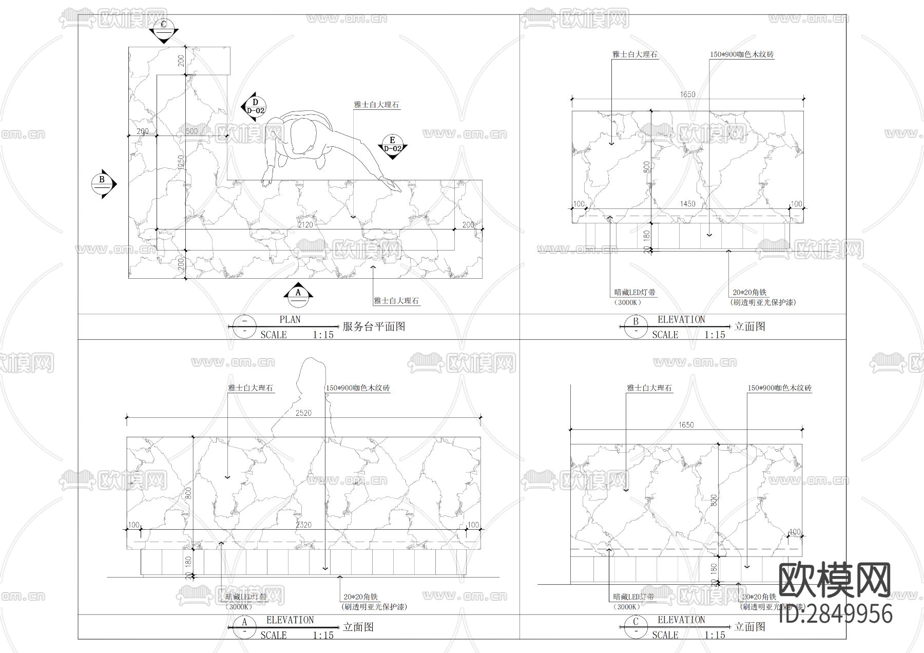 接待台 服务台cad平面图下载（渲染图1）