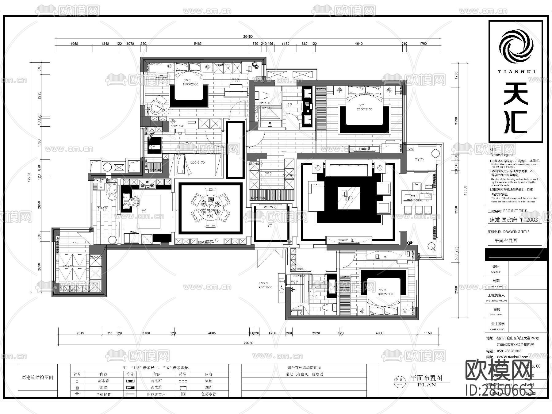 新中式家居效果图CAD施工图下载（渲染图6）