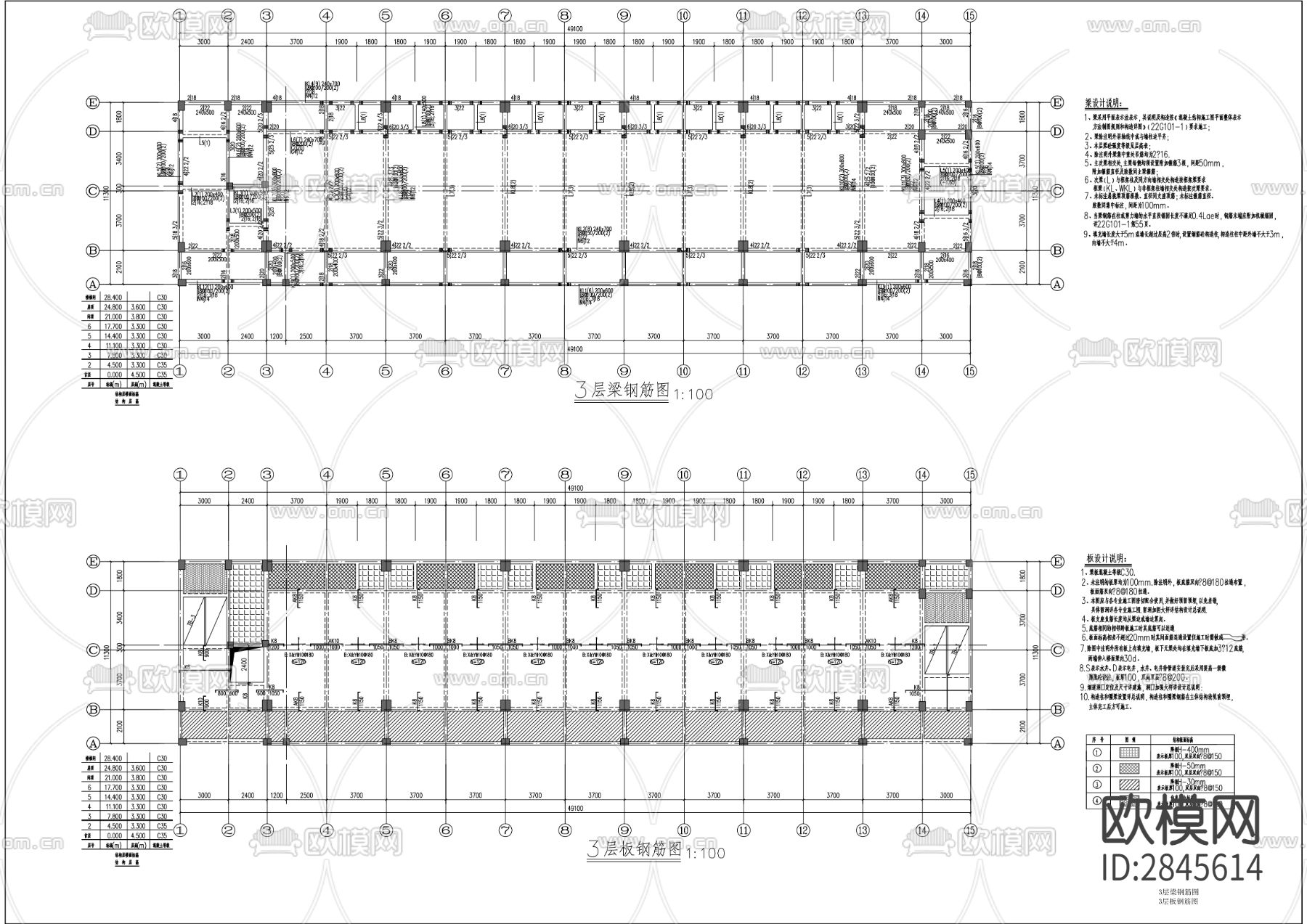 鳳凰鄉(xiāng)保障性租賃住房建設(shè)項(xiàng)目cad施工圖下載（渲染圖6）