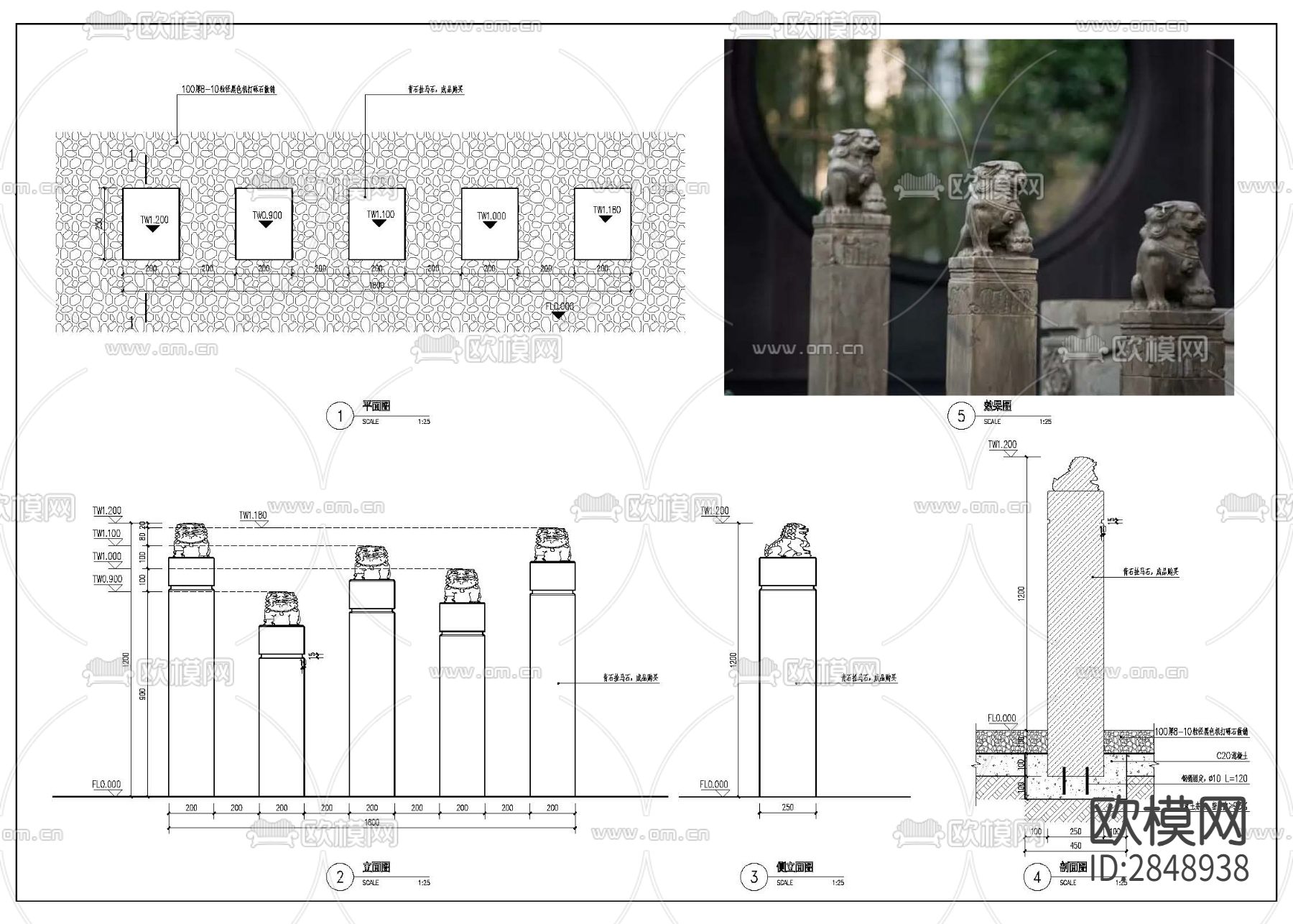 拴马石cad大样图下载