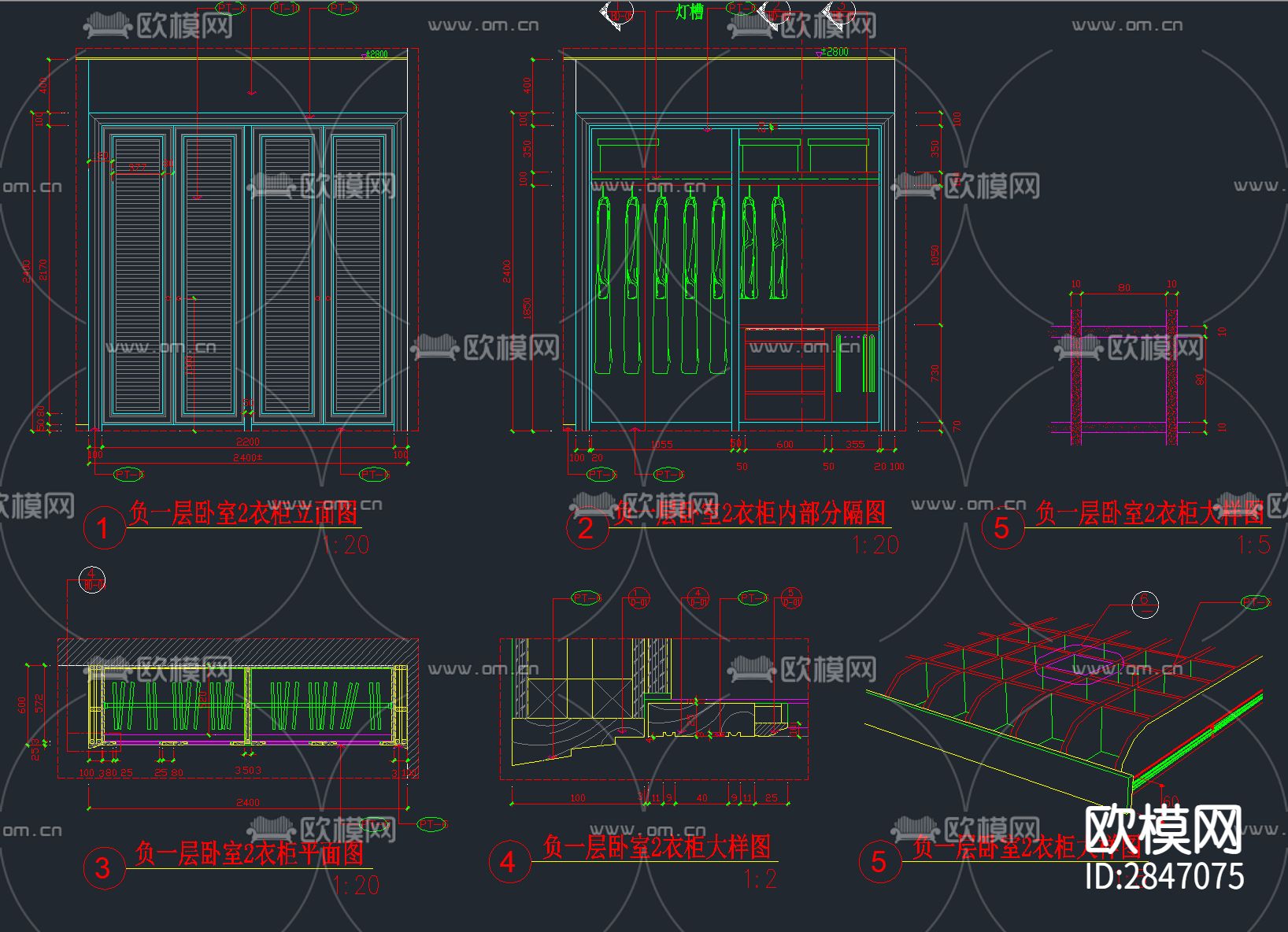 160款精品衣柜CAD节点详图合集cad图库下载（渲染图5）