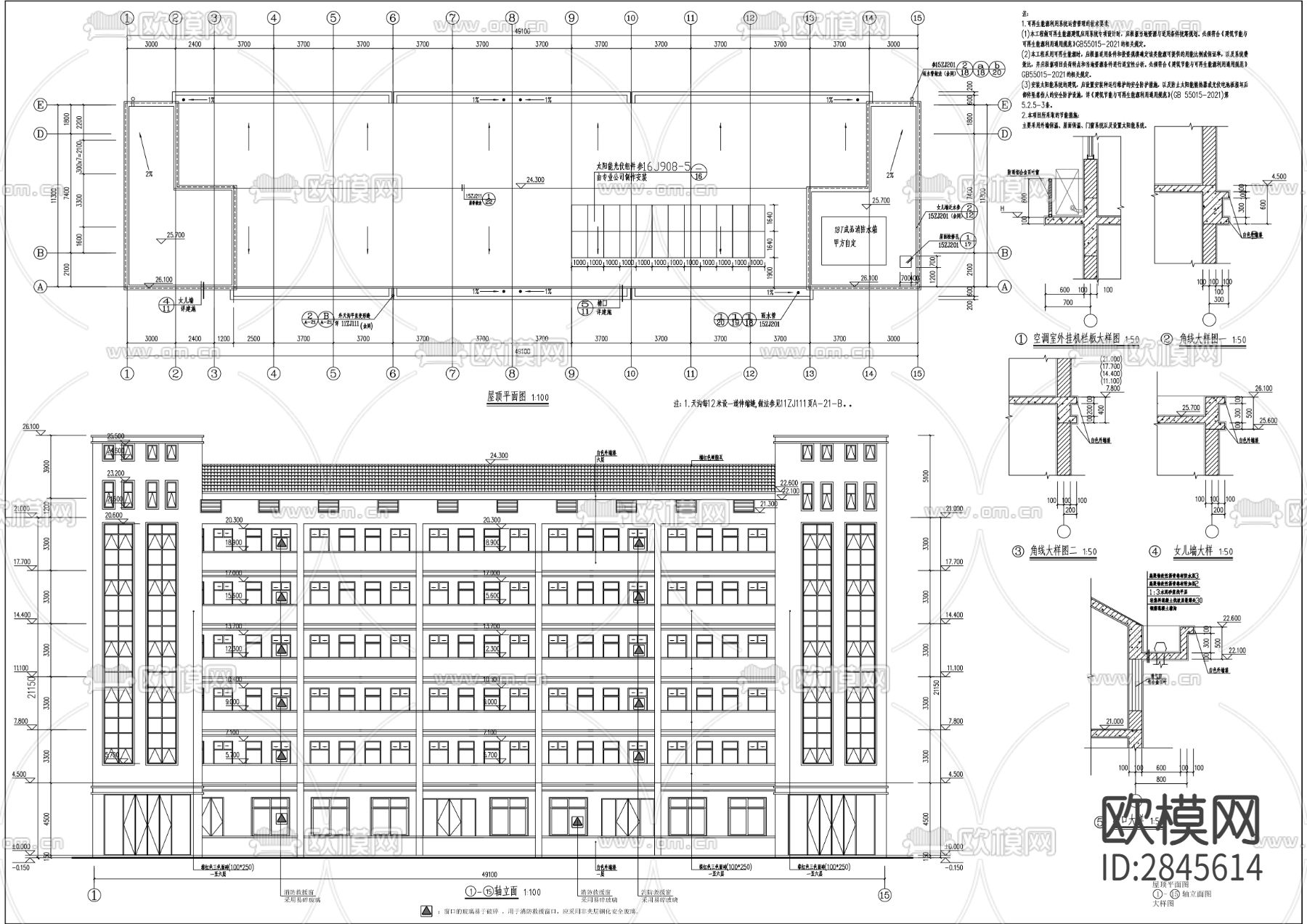 鳳凰鄉(xiāng)保障性租賃住房建設(shè)項(xiàng)目cad施工圖下載（渲染圖4）