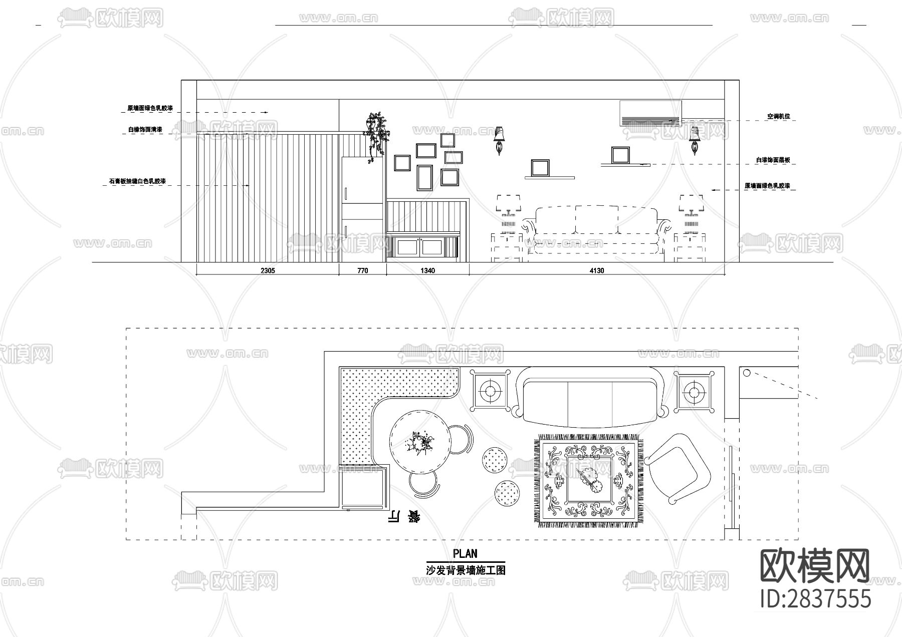 幸福时光平层cad施工图下载（渲染图9）