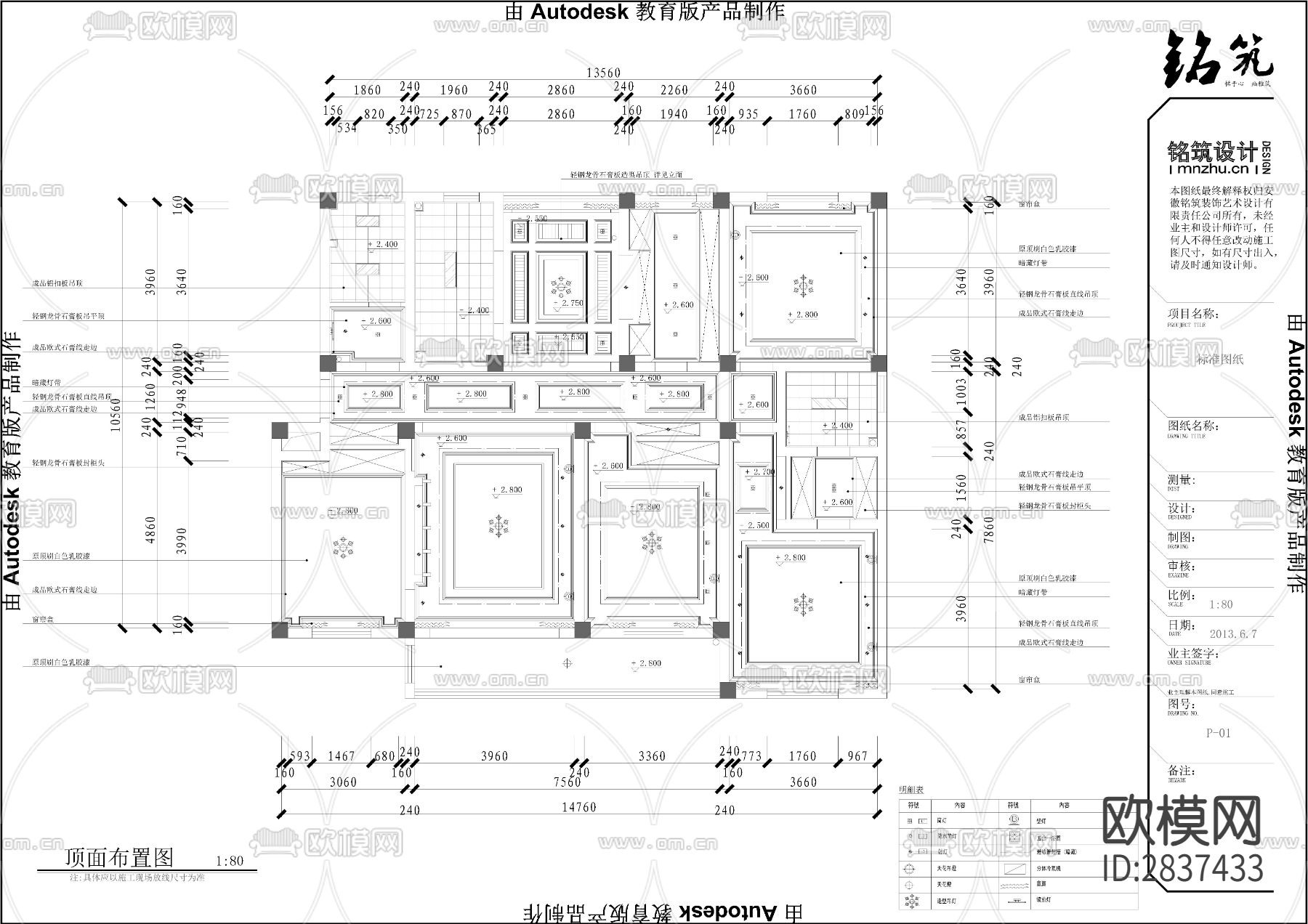 新能源新城市花园cad施工图下载（渲染图7）