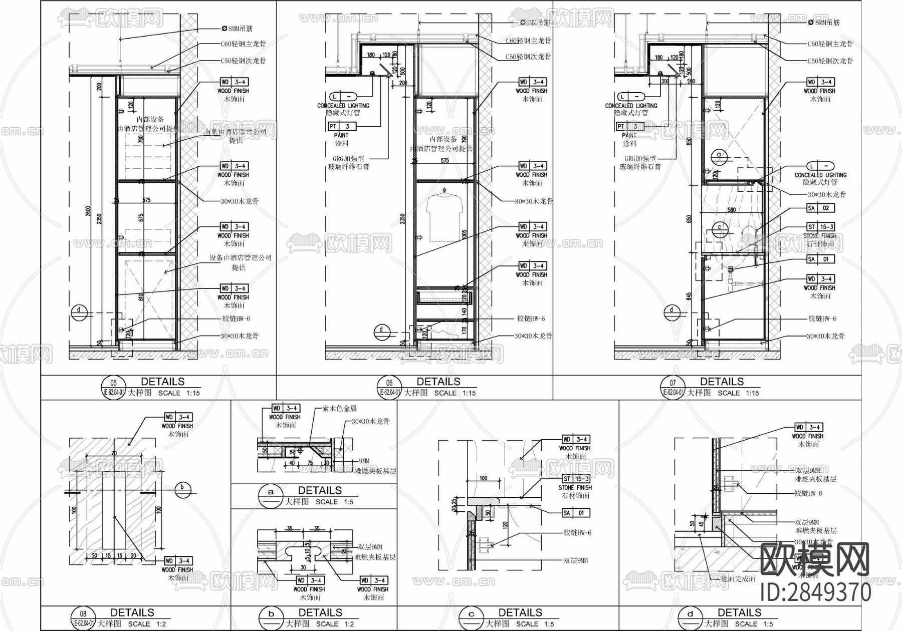 美容院cad平面布置图下载（渲染图8）