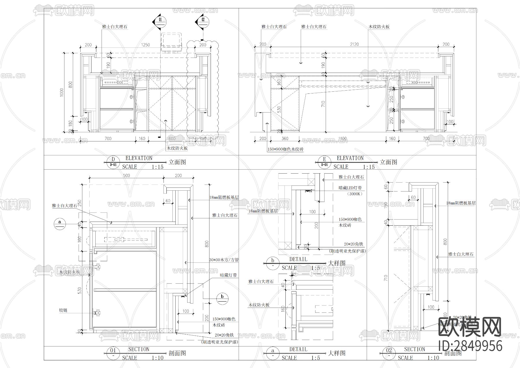 接待台 服务台cad平面图下载（渲染图2）