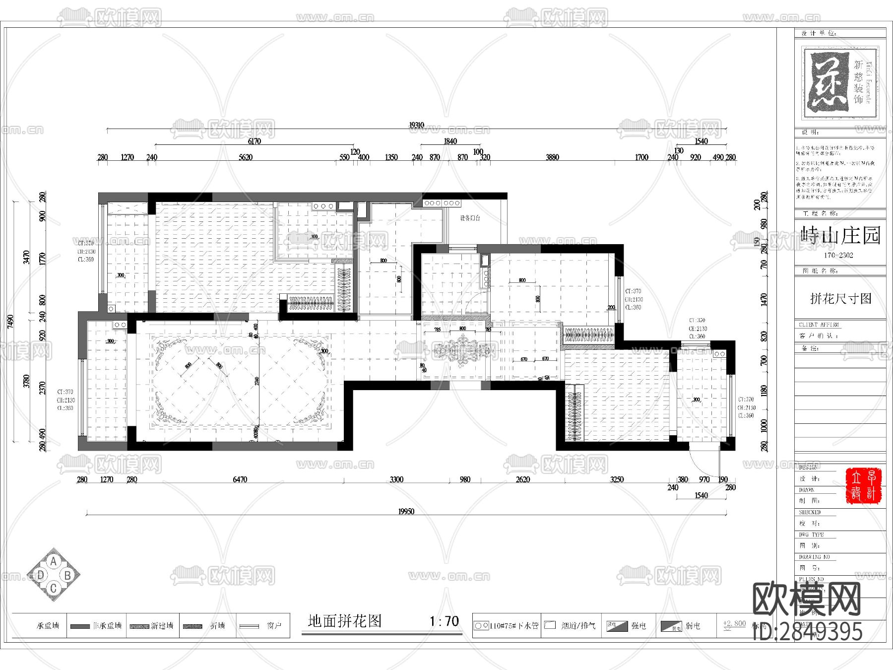 家装平层cad施工图下载（渲染图4）