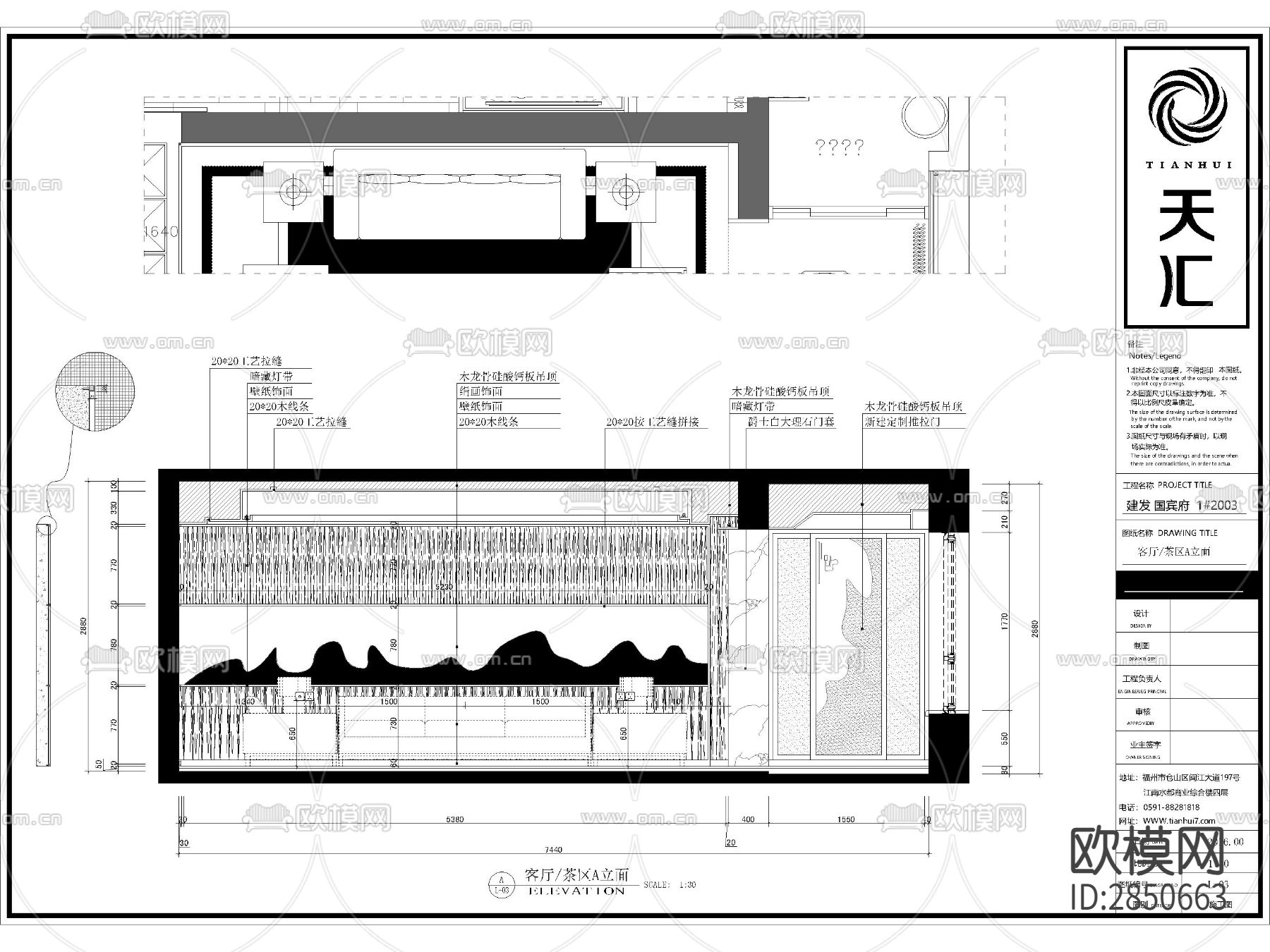 新中式家居效果图CAD施工图下载（渲染图8）