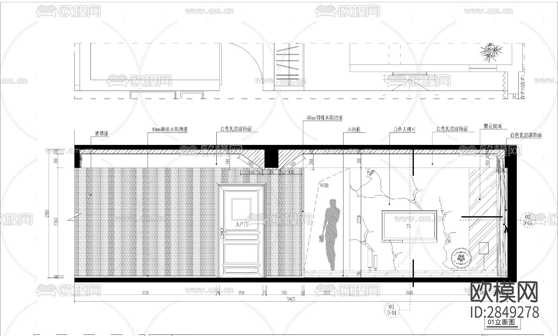 家装平层cad施工图下载（渲染图6）