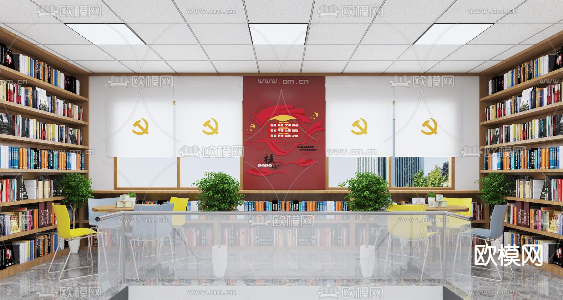 图书馆 阅览室3d模型下载（渲染图1）