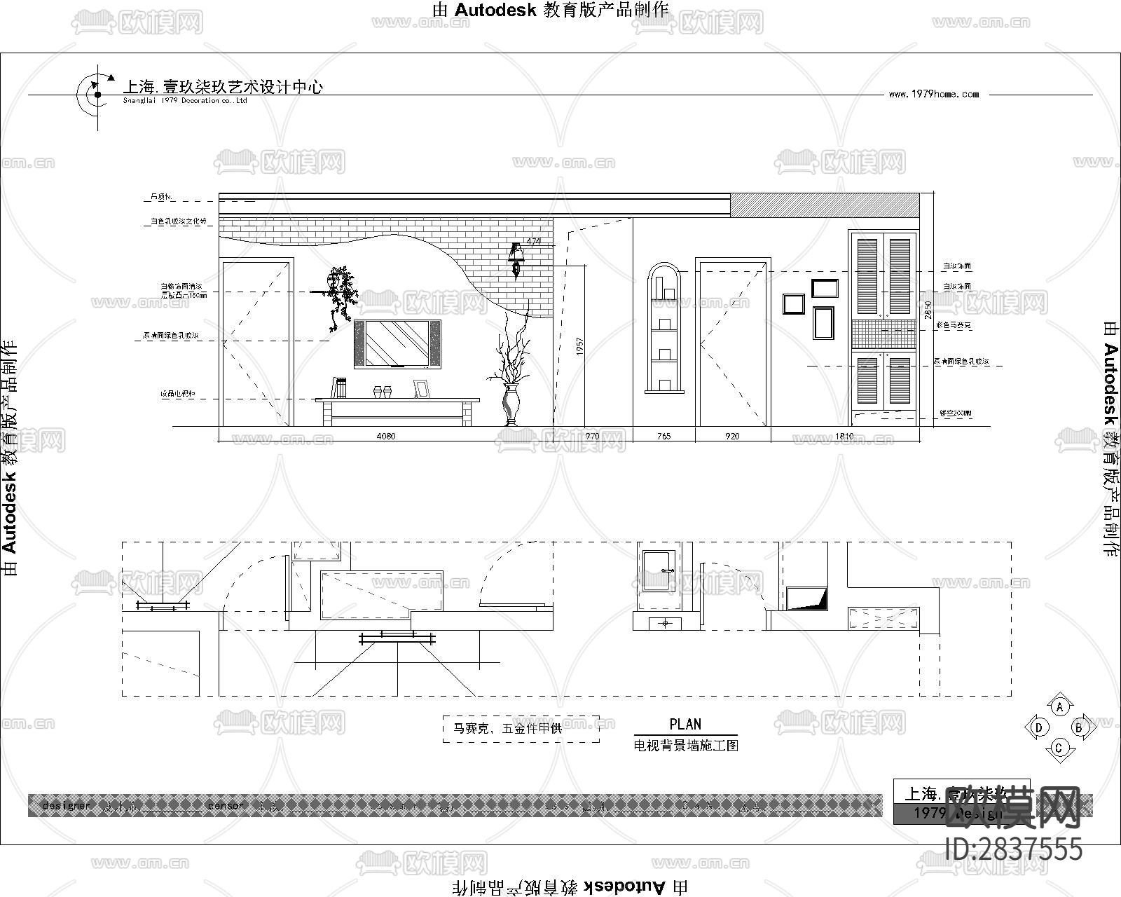 幸福时光平层cad施工图下载（渲染图6）