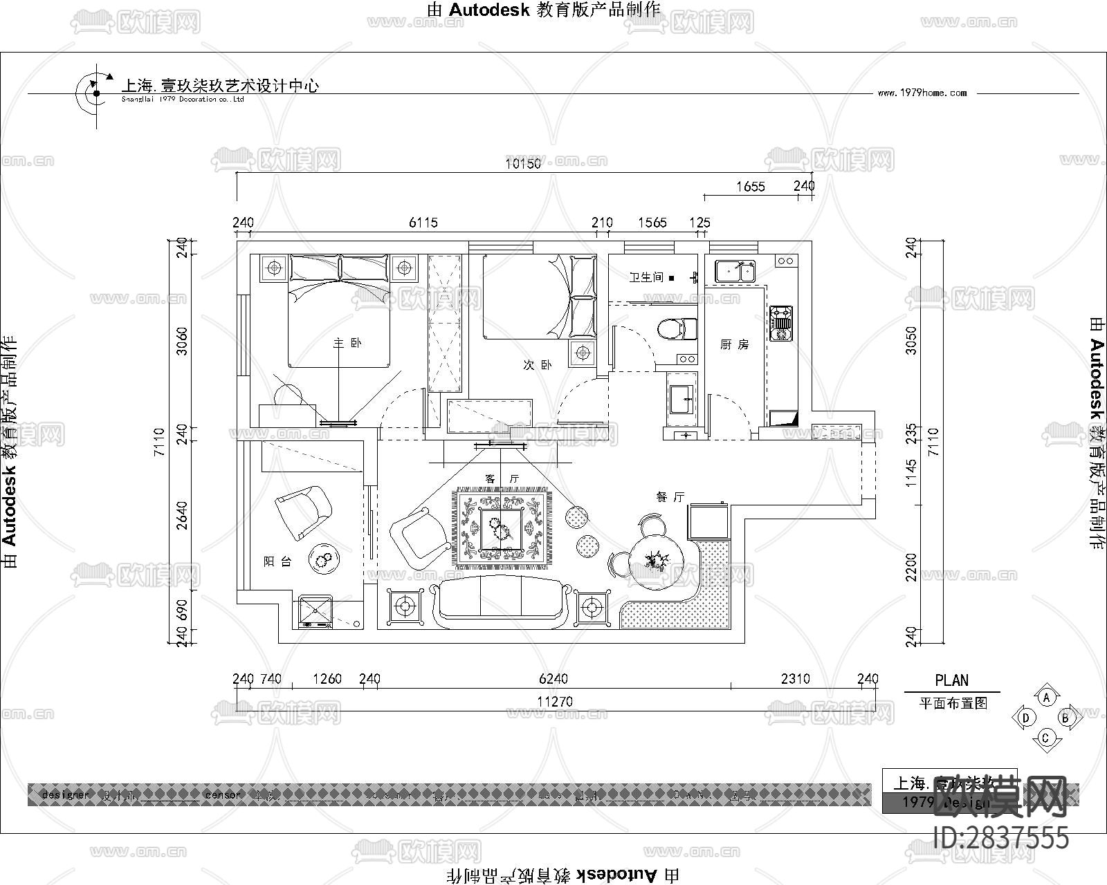 幸福时光平层cad施工图下载（渲染图4）