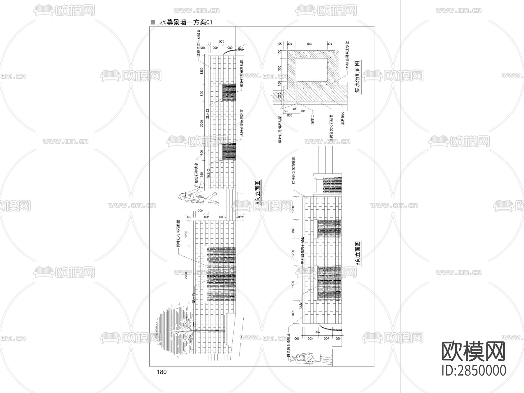 园林景观绿化CAD施工图下载（渲染图2）