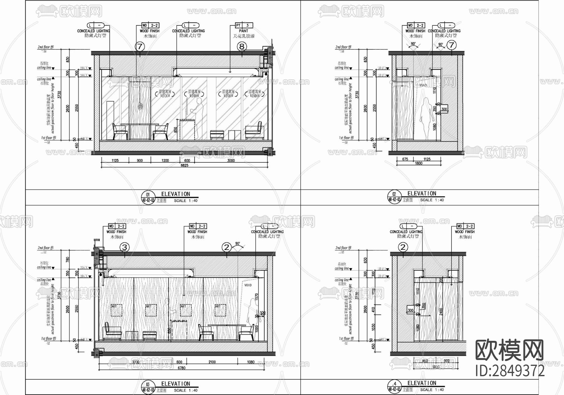 美容院cad平面施工图下载（渲染图4）