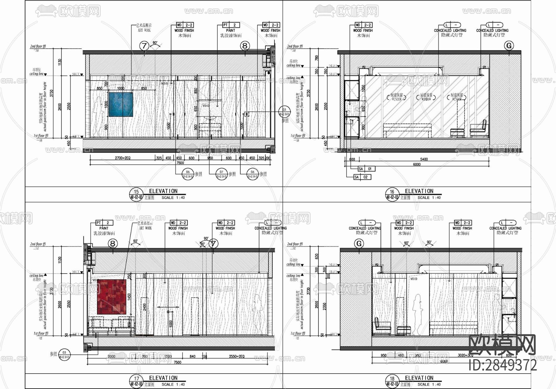 美容院cad平面施工图下载（渲染图8）