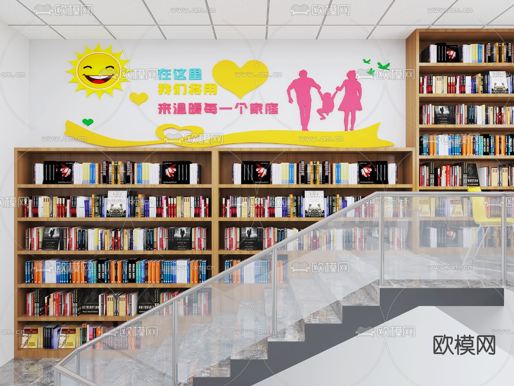 图书馆 阅览室3d模型下载（渲染图3）