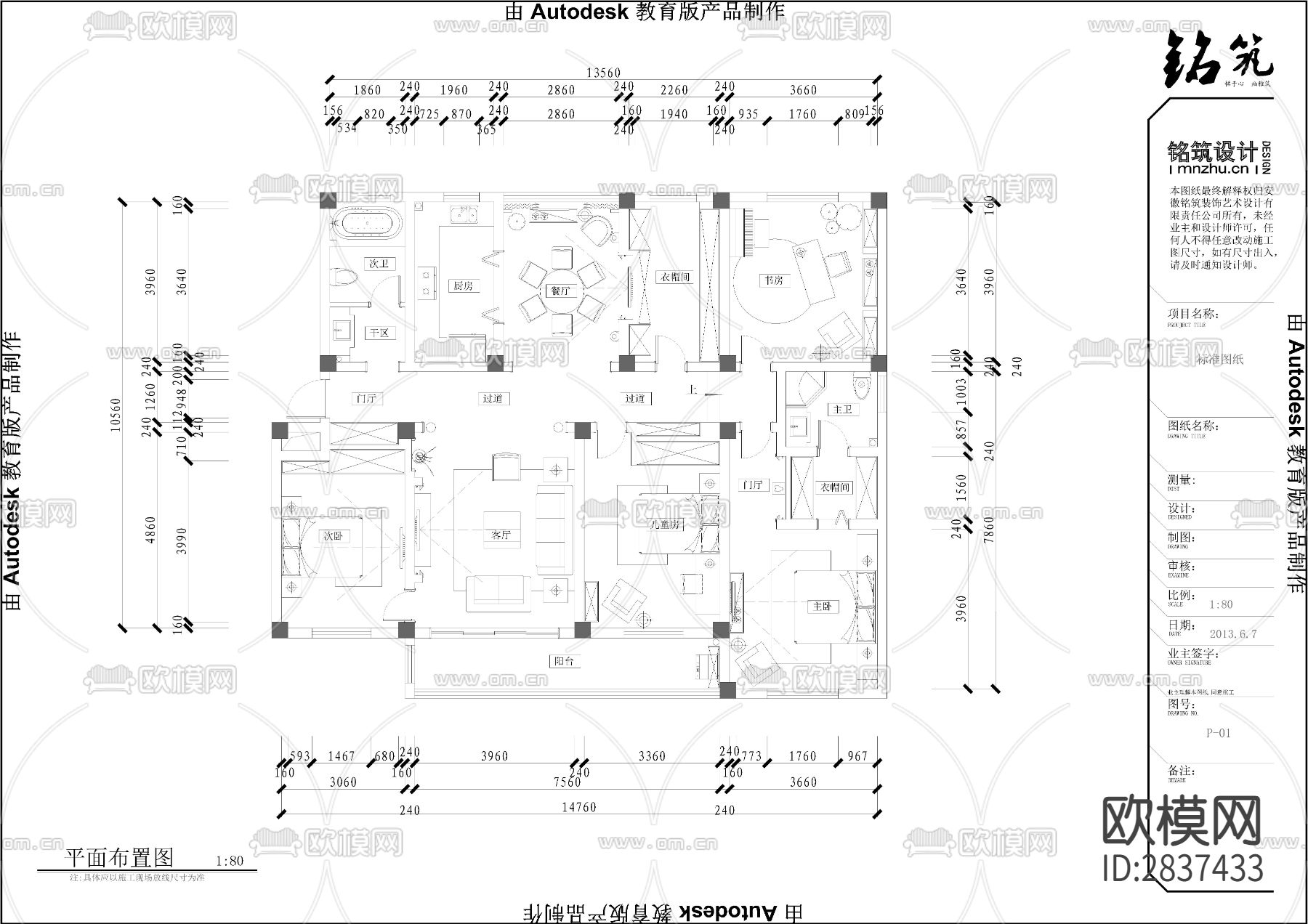 新能源新城市花园cad施工图下载（渲染图5）