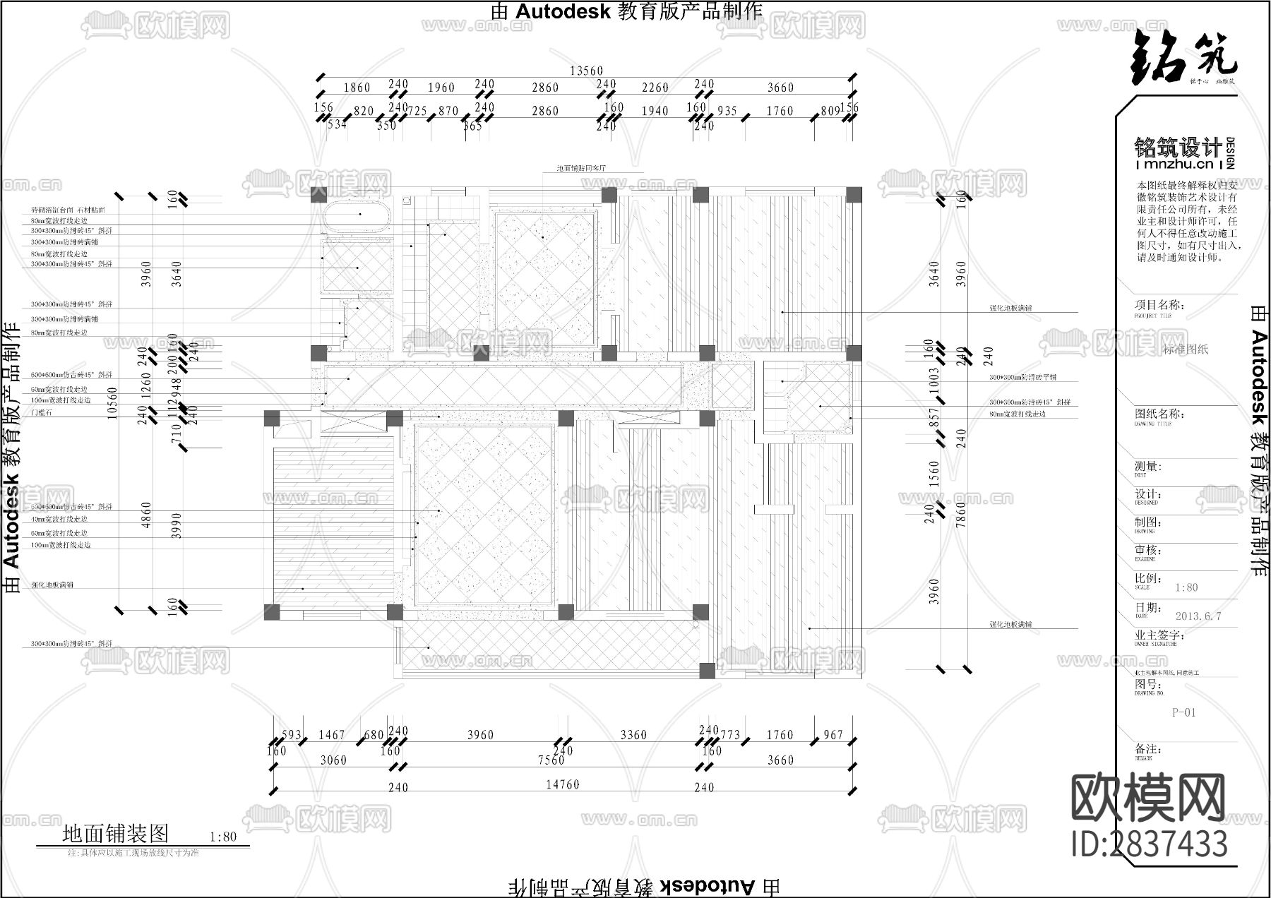 新能源新城市花园cad施工图下载（渲染图8）