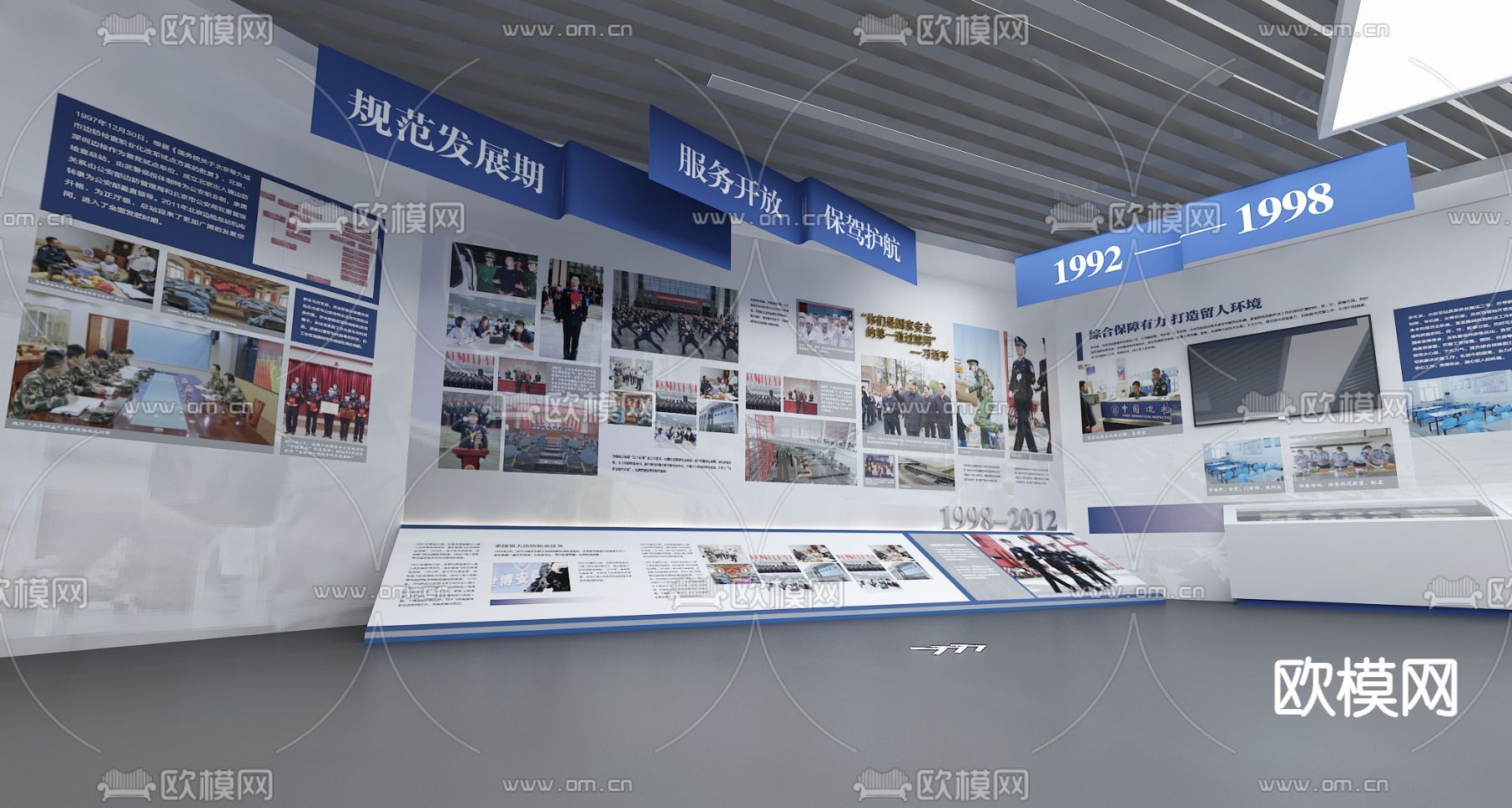 企业文化展厅su模型下载（渲染图3）