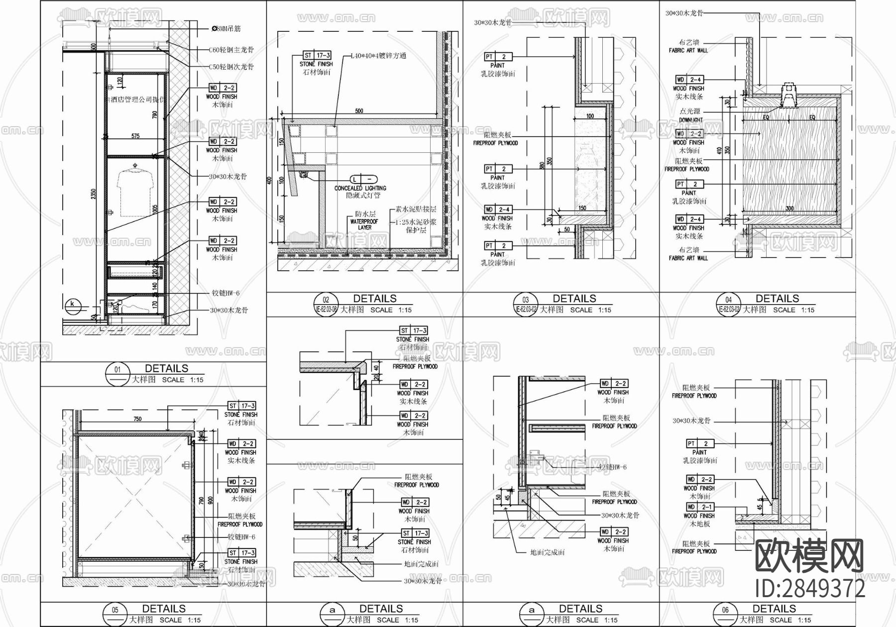 美容院cad平面施工图下载（渲染图10）