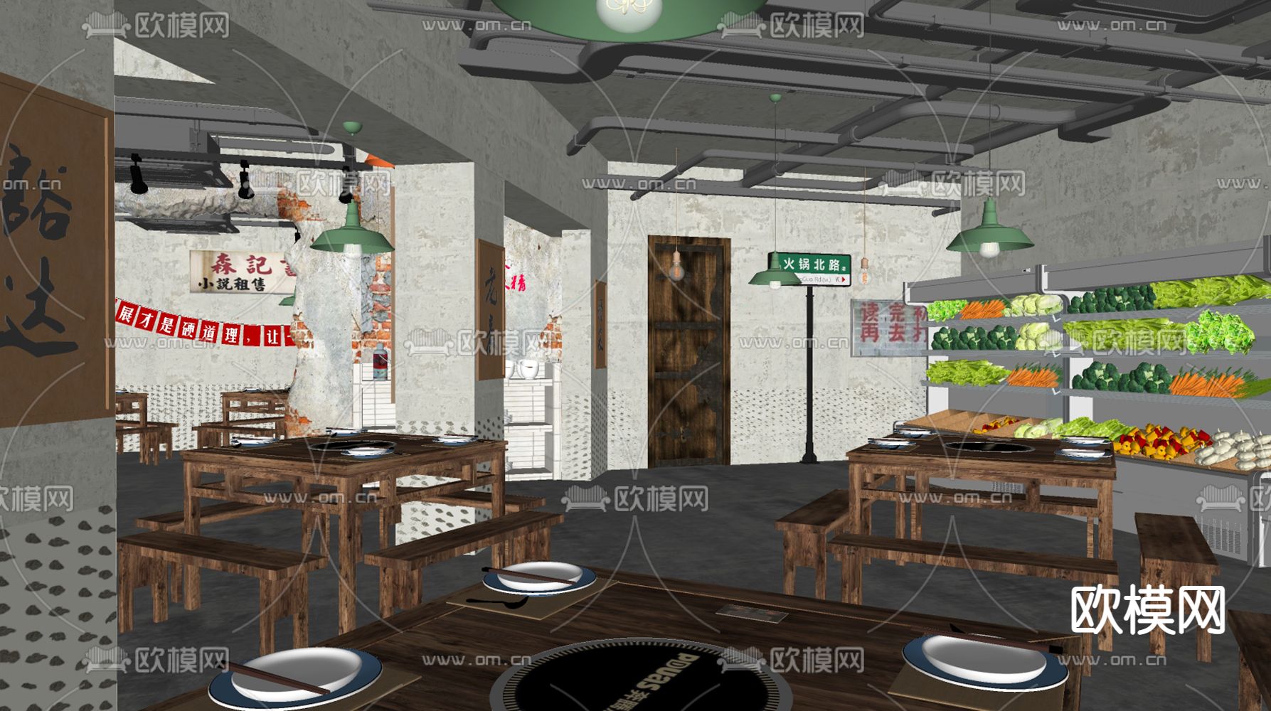 战后风火锅店su模型下载（渲染图3）