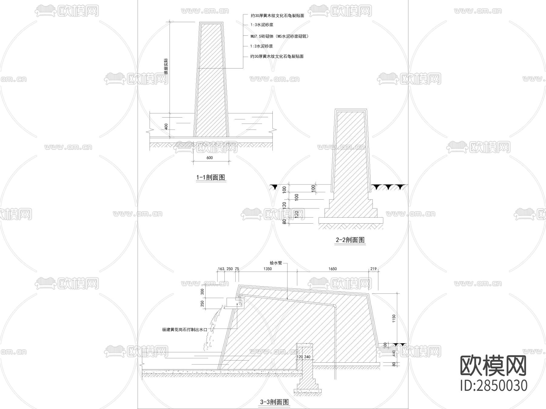 园林景观绿化CAD施工图下载（渲染图2）