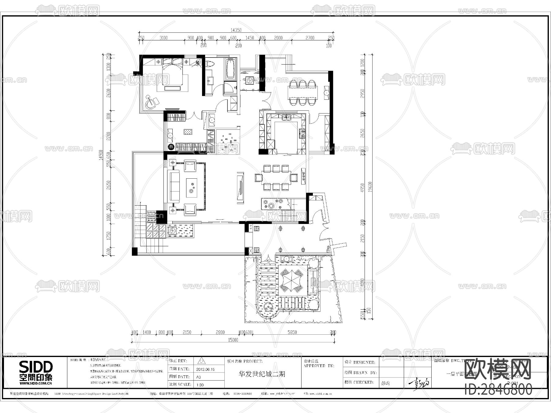 中式 -别墅中空cad施工图下载（渲染图5）