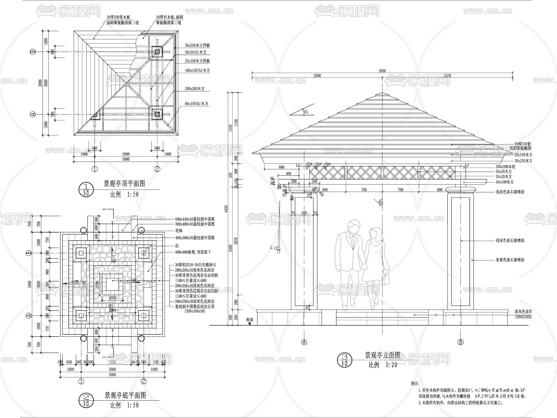 休闲凉亭廊架CAD施工图下载（渲染图1）