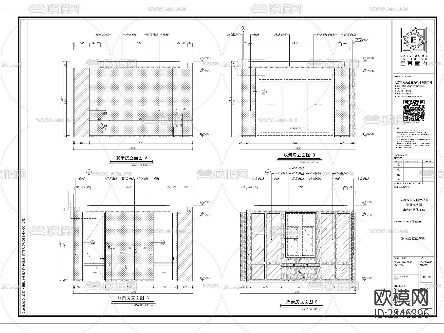 成都绿城文儒德别墅样板间cad施工图下载（渲染图10）