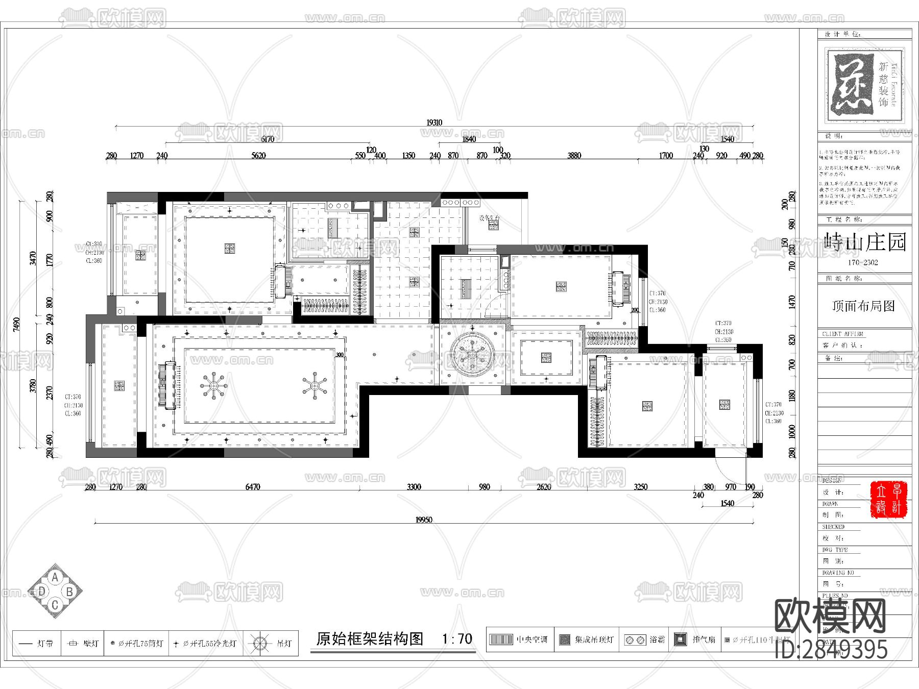 家装平层cad施工图下载（渲染图5）