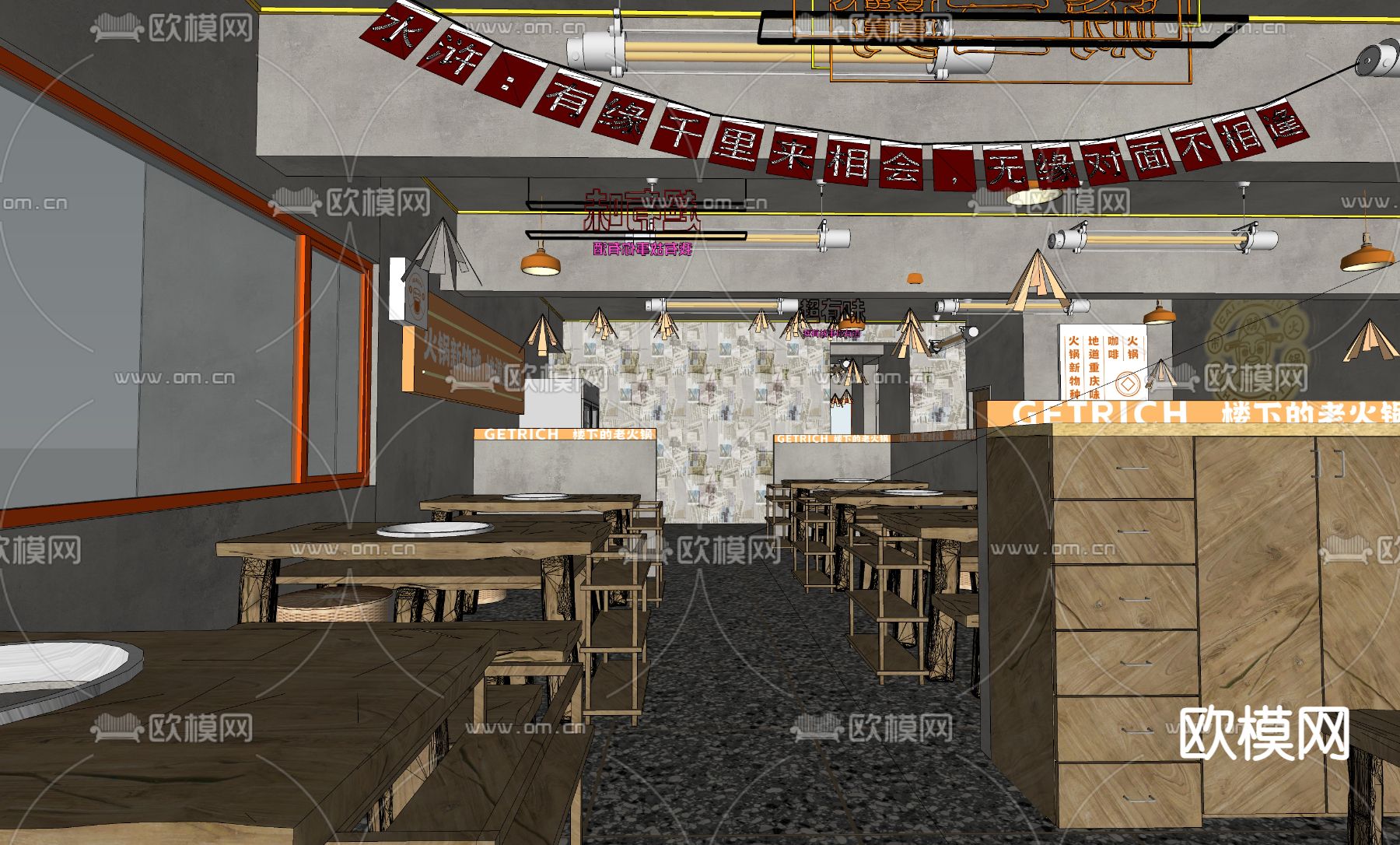 侘寂风火锅店su模型下载（渲染图4）