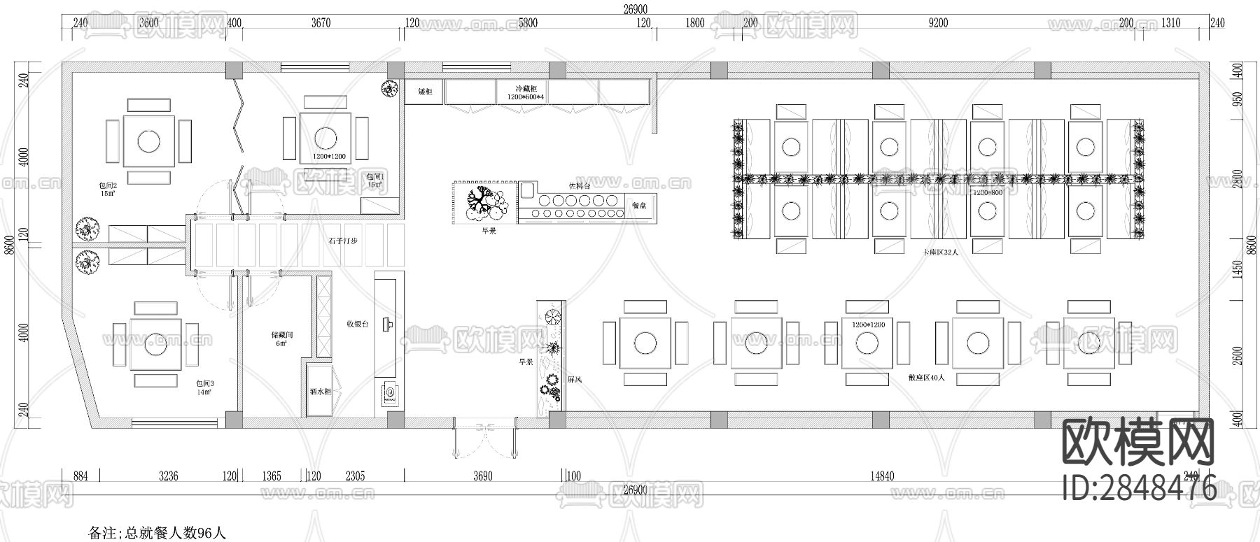火锅店cad平面布置图下载（渲染图2）