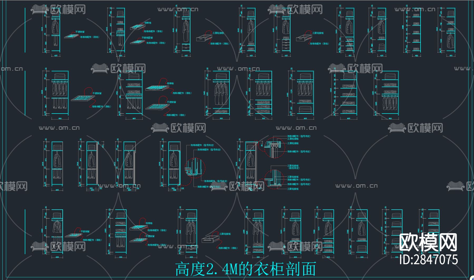 160款精品衣柜CAD节点详图合集cad图库下载（渲染图7）