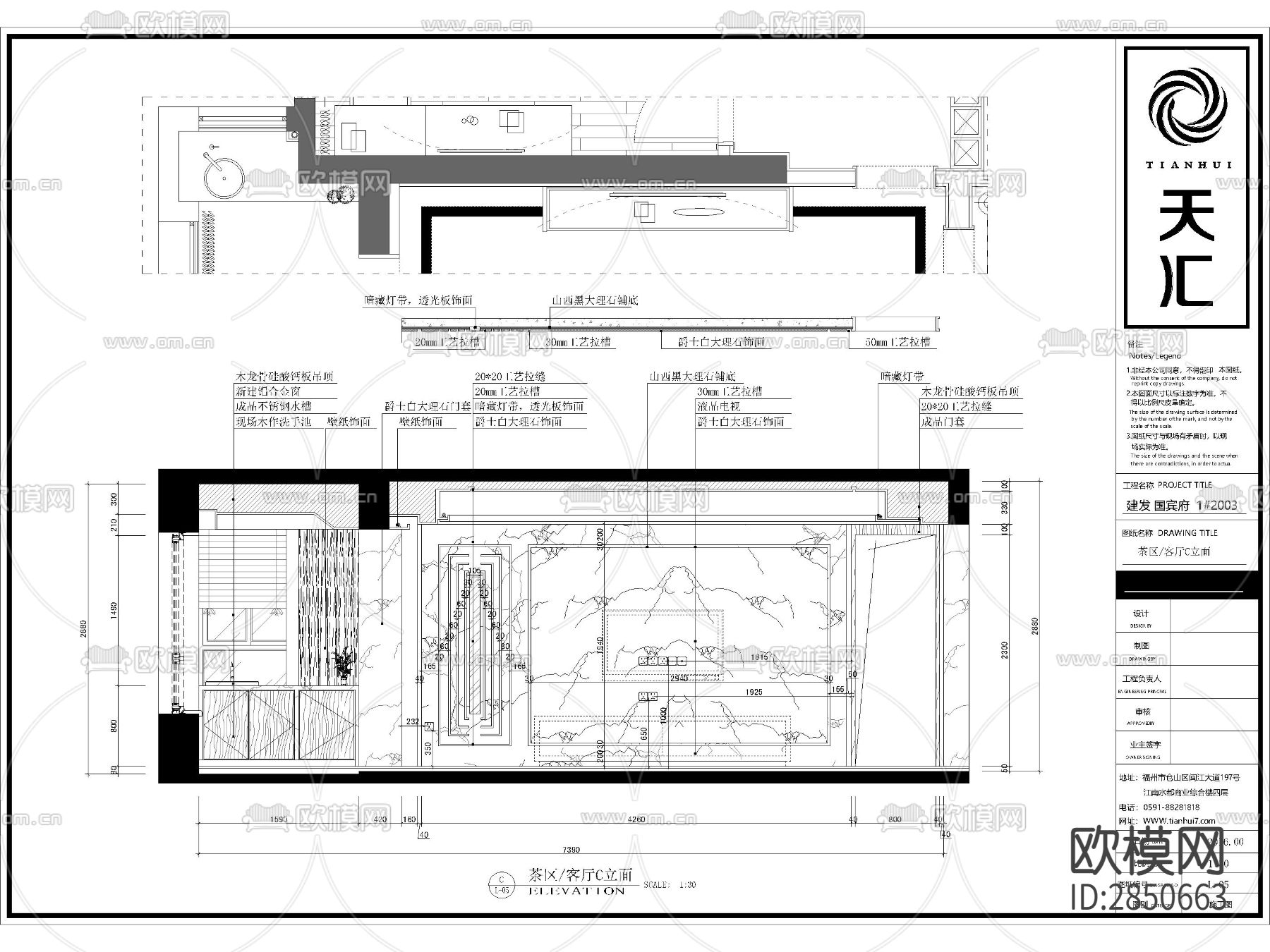 新中式家居效果图CAD施工图下载（渲染图9）