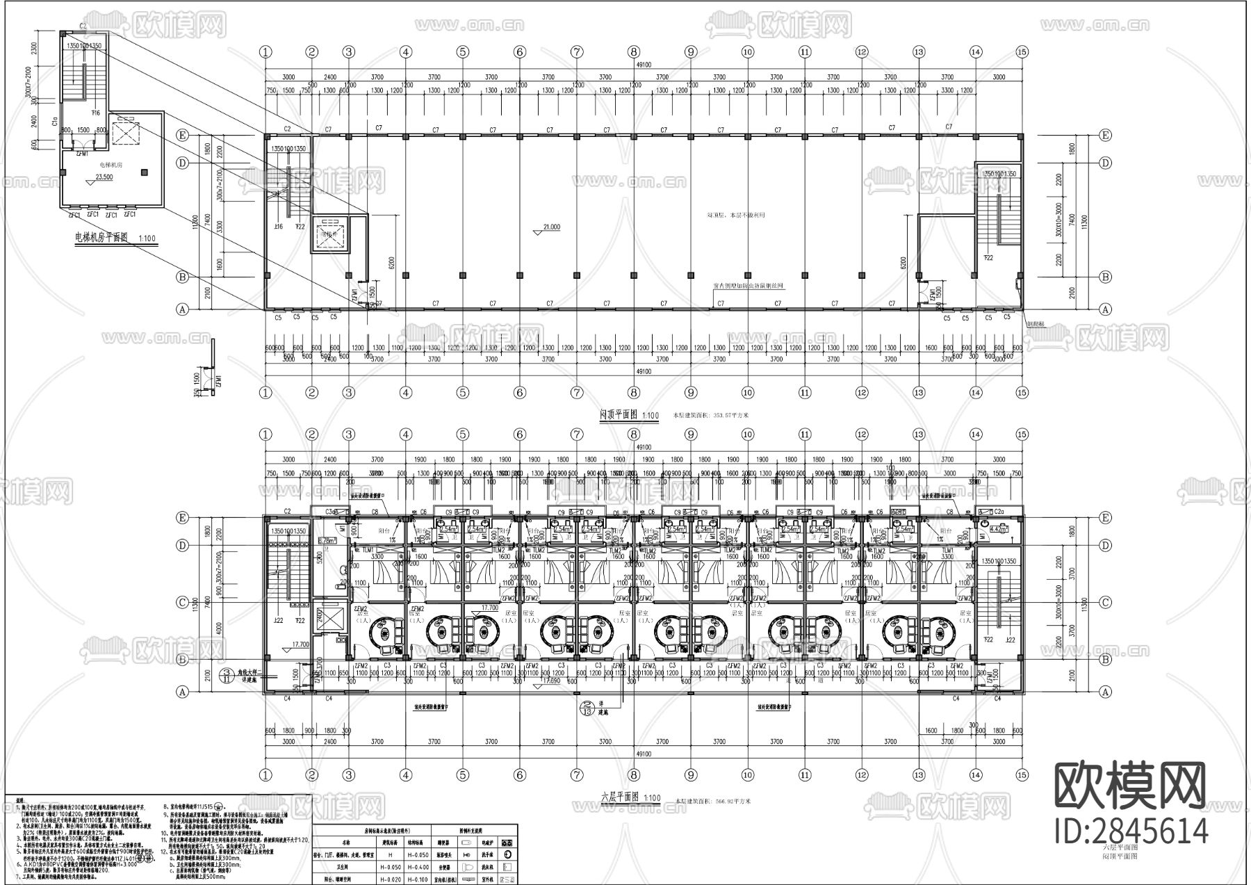 鳳凰鄉(xiāng)保障性租賃住房建設(shè)項(xiàng)目cad施工圖下載（渲染圖3）