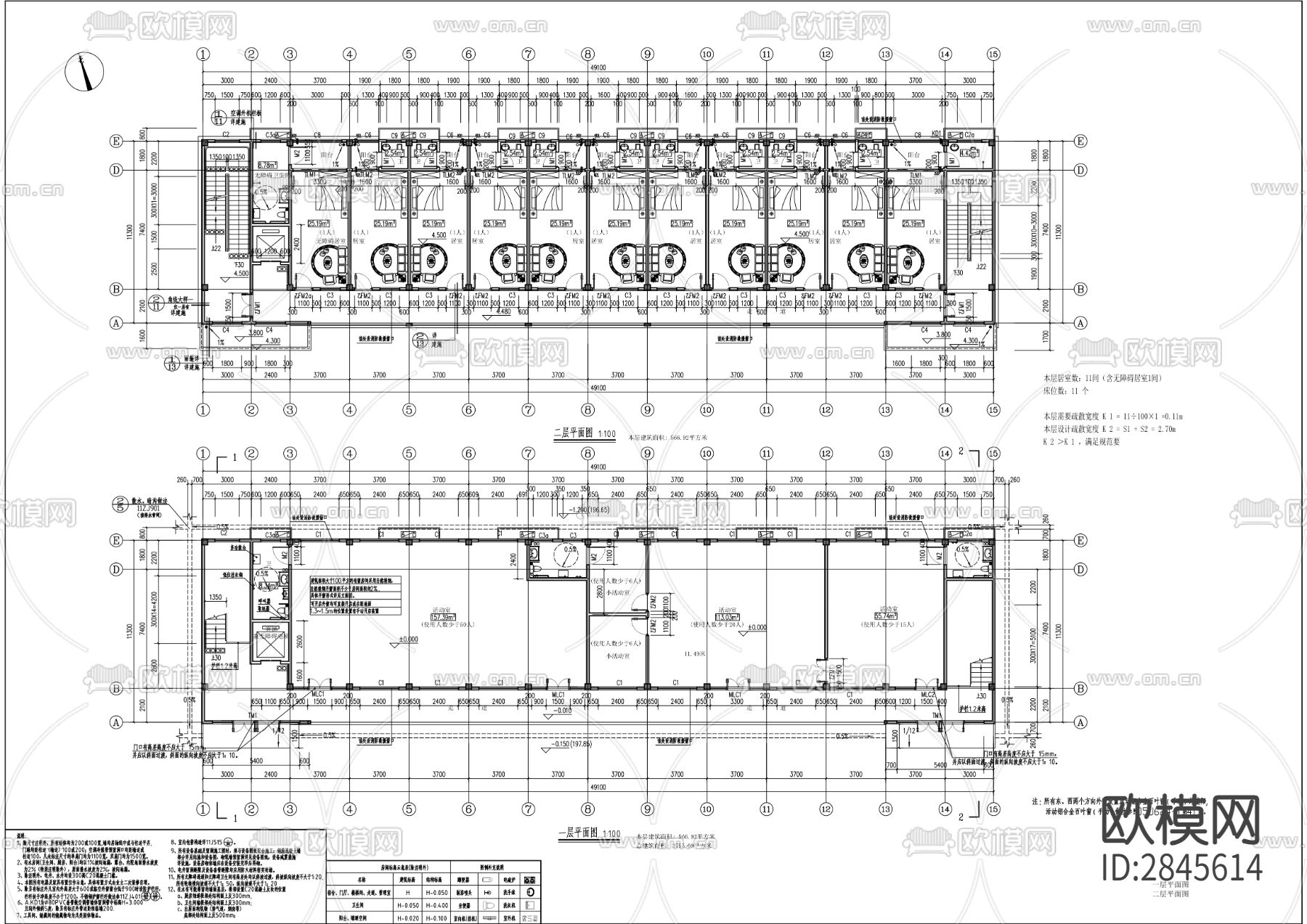 鳳凰鄉(xiāng)保障性租賃住房建設(shè)項(xiàng)目cad施工圖下載（渲染圖2）