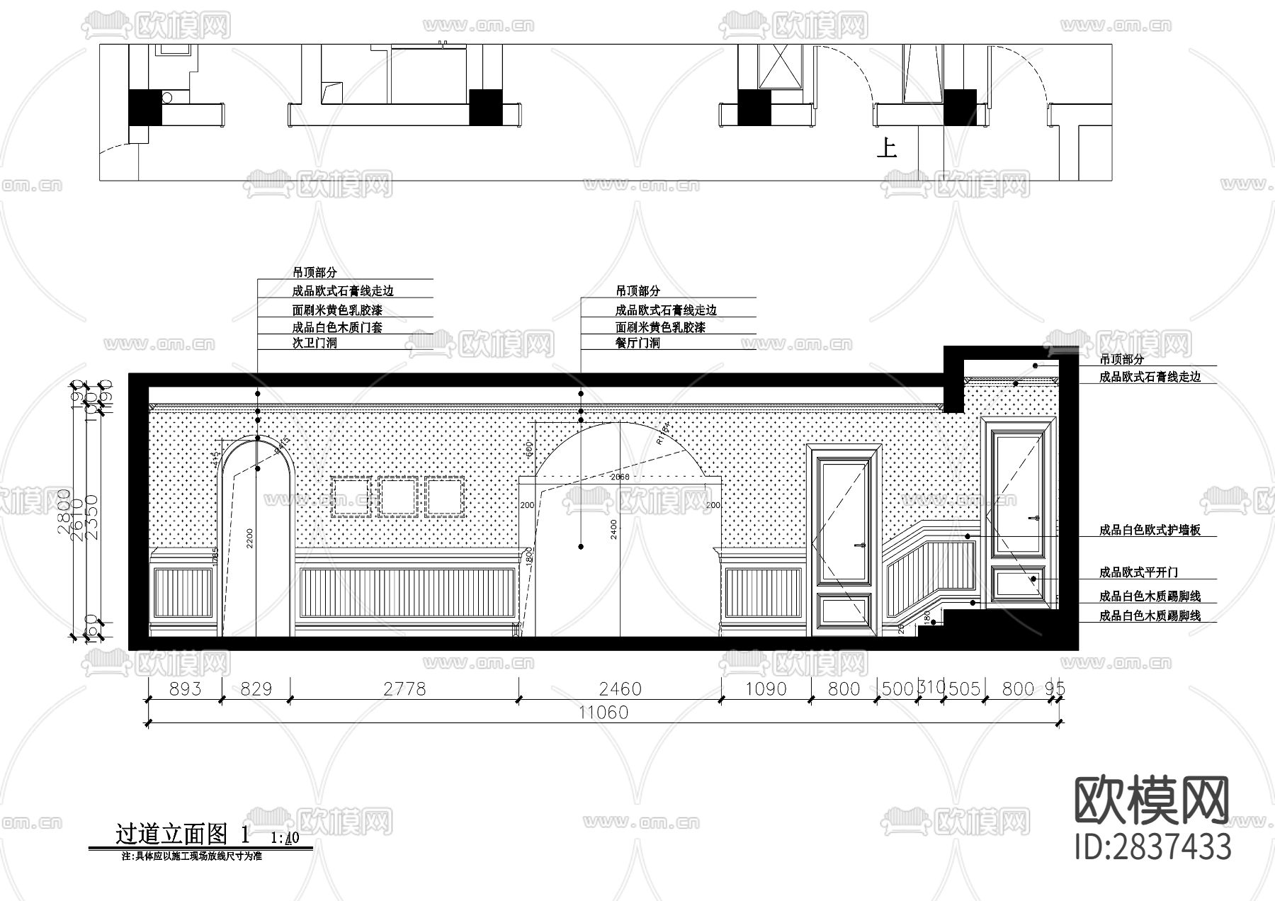 新能源新城市花园cad施工图下载（渲染图9）