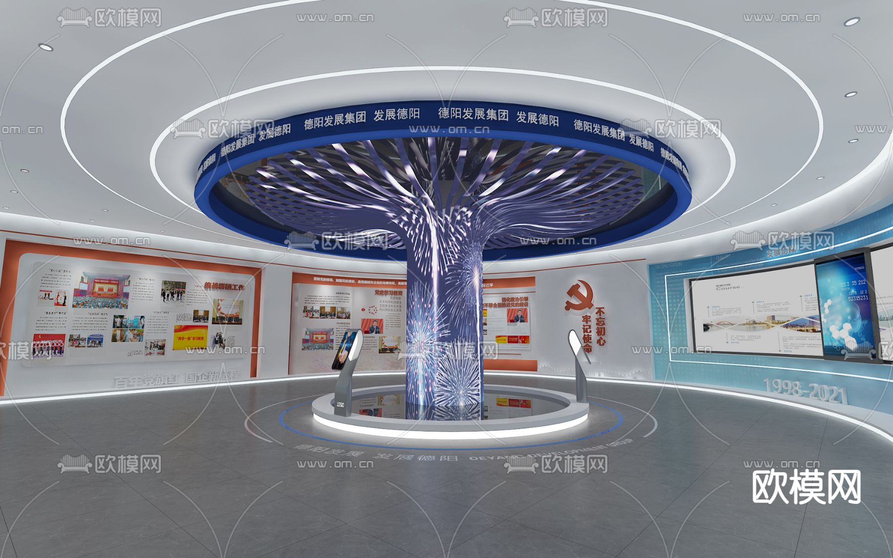 科技企业展厅su模型下载（渲染图1）