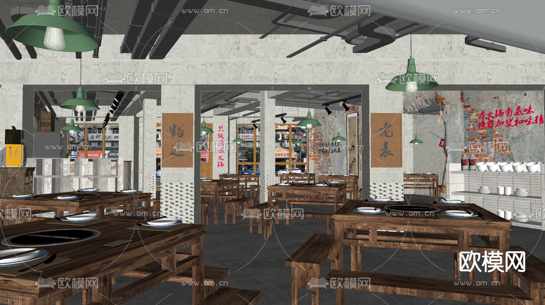战后风火锅店su模型下载（渲染图2）