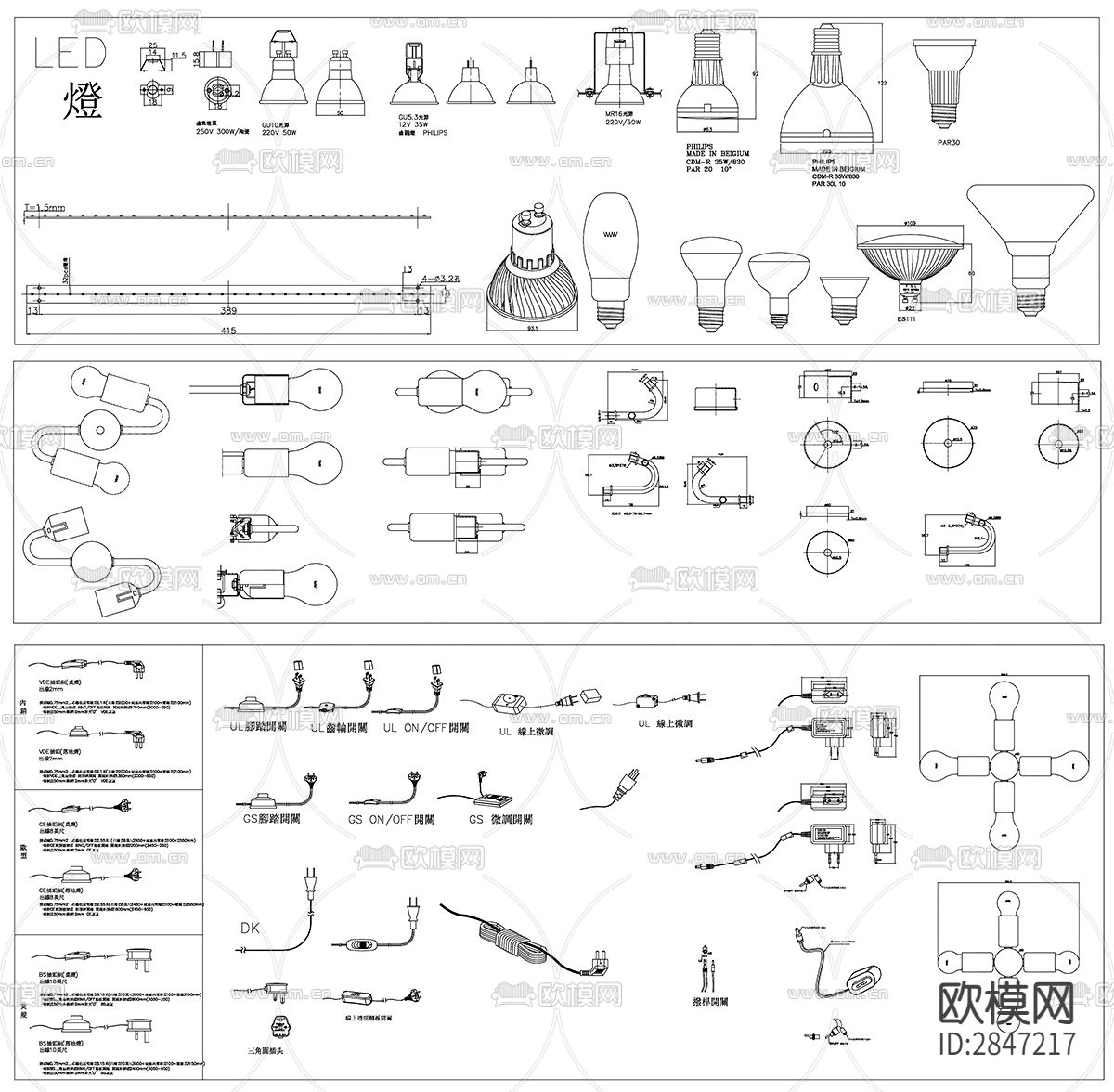 灯具常用CAD配件图舞台灯光设备cad图库下载（渲染图3）