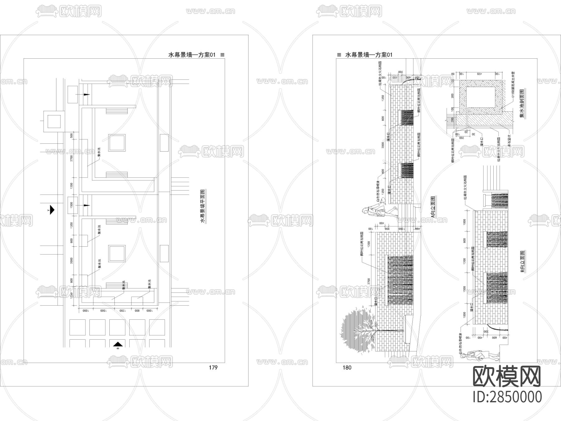 园林景观绿化CAD施工图下载（渲染图1）